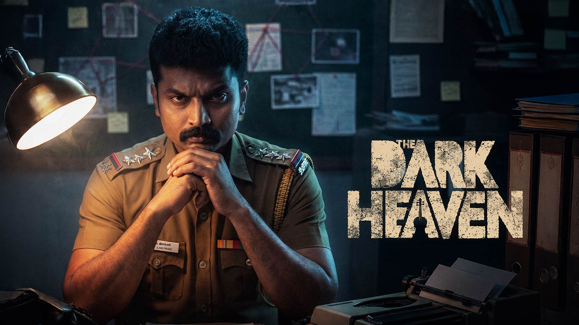 The Dark Heaven - Teaser | Sidhu Sid | Tharshika | Riythvika | Balaaji
