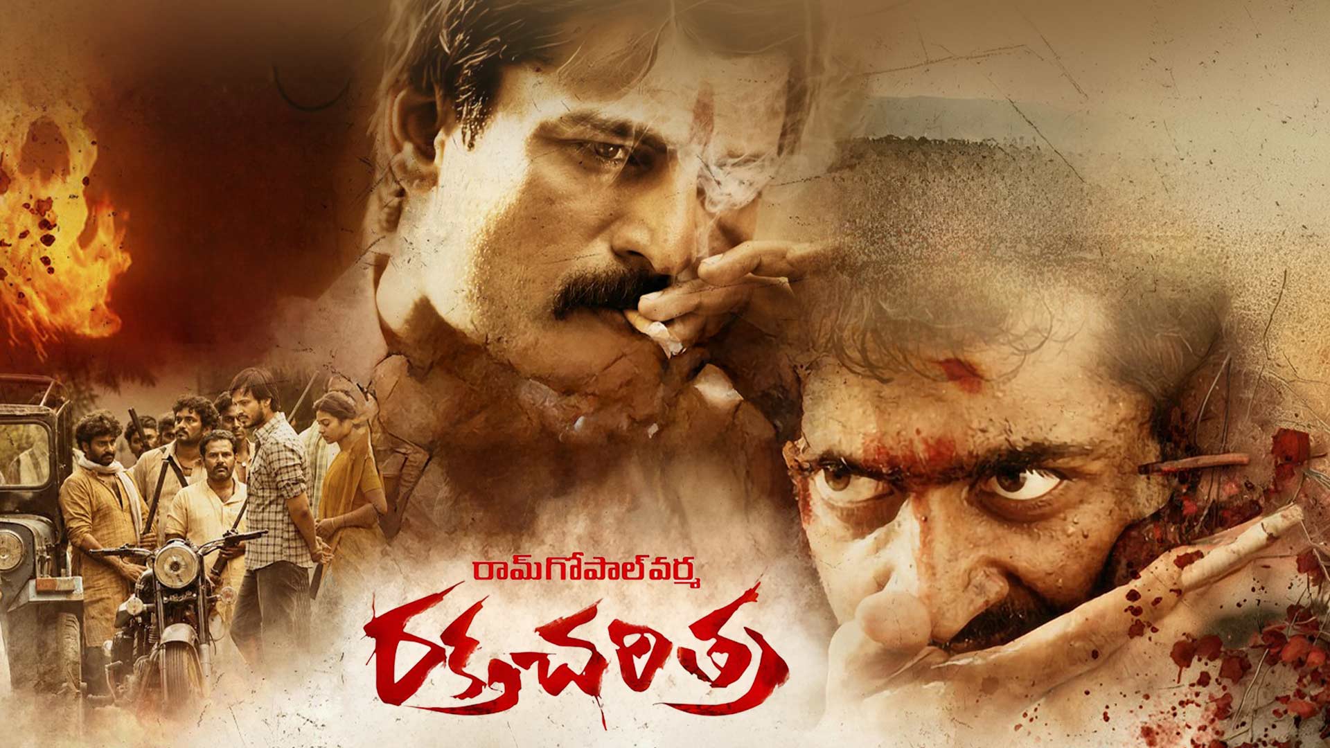 Rakta Charitra Re-Release Trailer 4K | RGV I Vivek Oberoi | Suriya | Radhika Apte I Priyamani