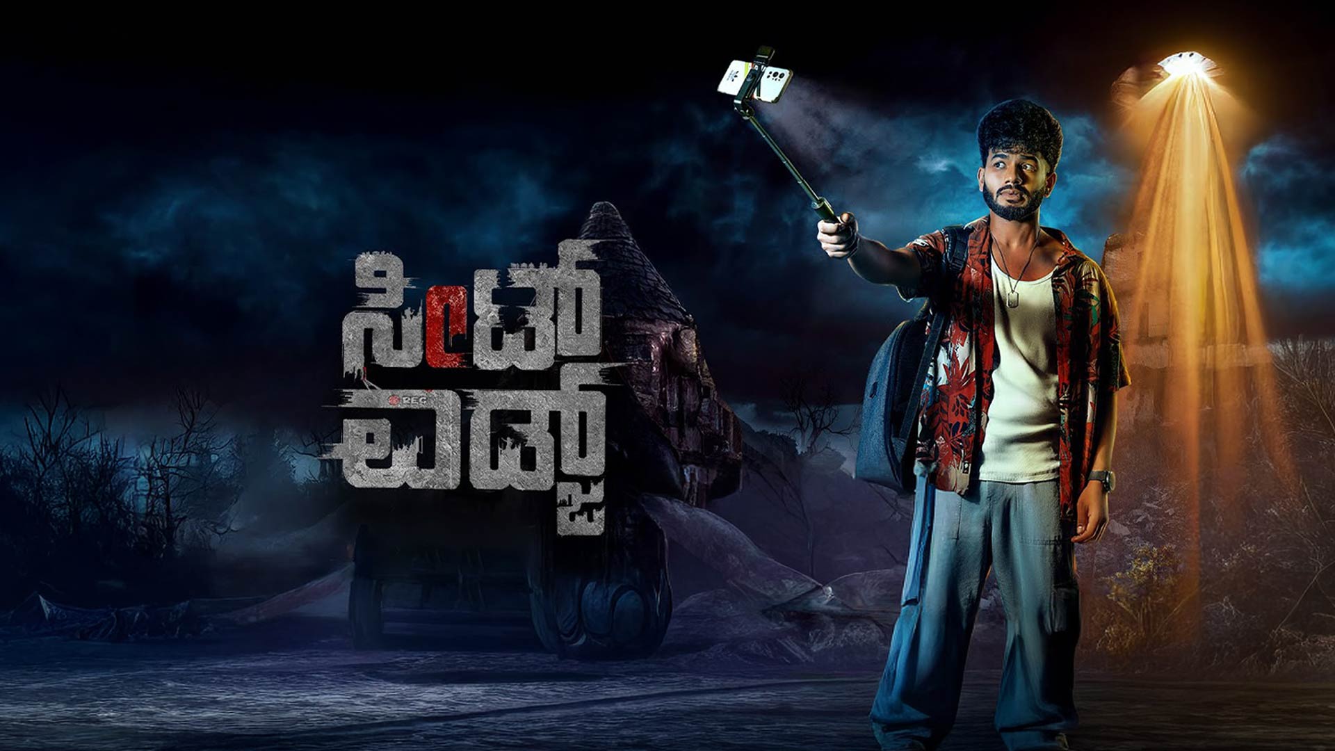 Seat Edge Trailer | Siddu Moolimani, Raviksha Shetty | Akash Parva | A2 Music