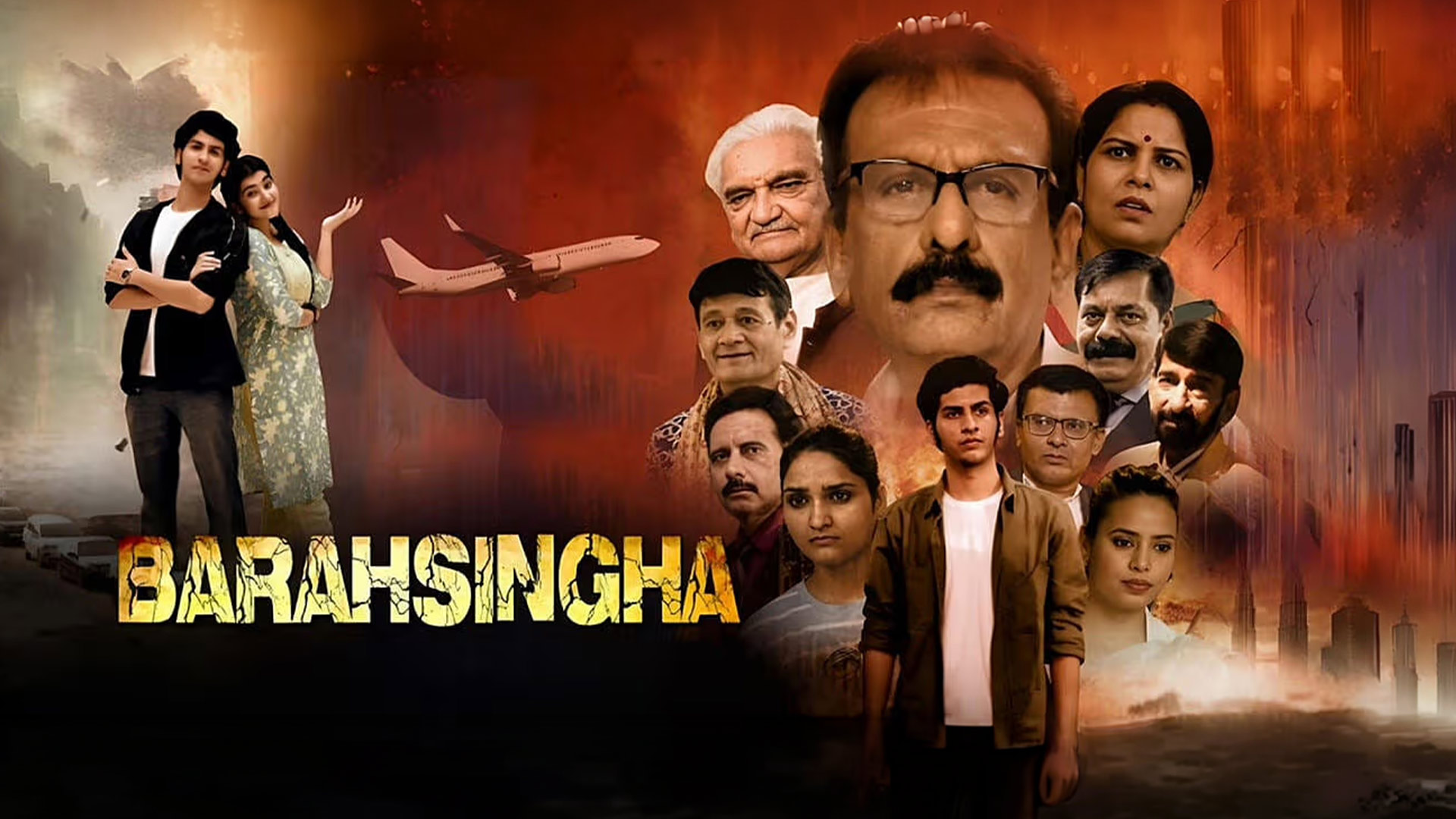 #BARAHSINGHA Teasure FULL HD #Bollywood #mumbai #majisa #Ranibhatiyani #jasoldham #Barmer #jogmaya