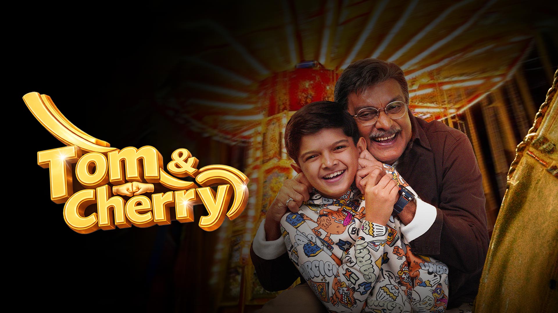 Tom and Cherry Official Teaser | Siddharth Randeria | Dharmessh Mehta | Dhea Filmworks | HG Pictures