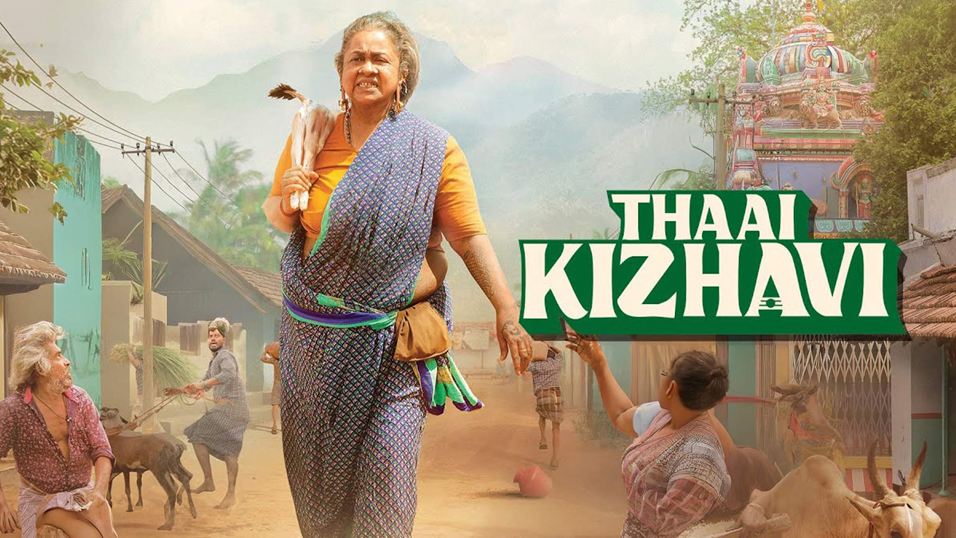 Thaai Kizhavi - Official Trailer | Radikaa Sarathkumar | Sivakumar Murugesan | Nivas K Prasanna