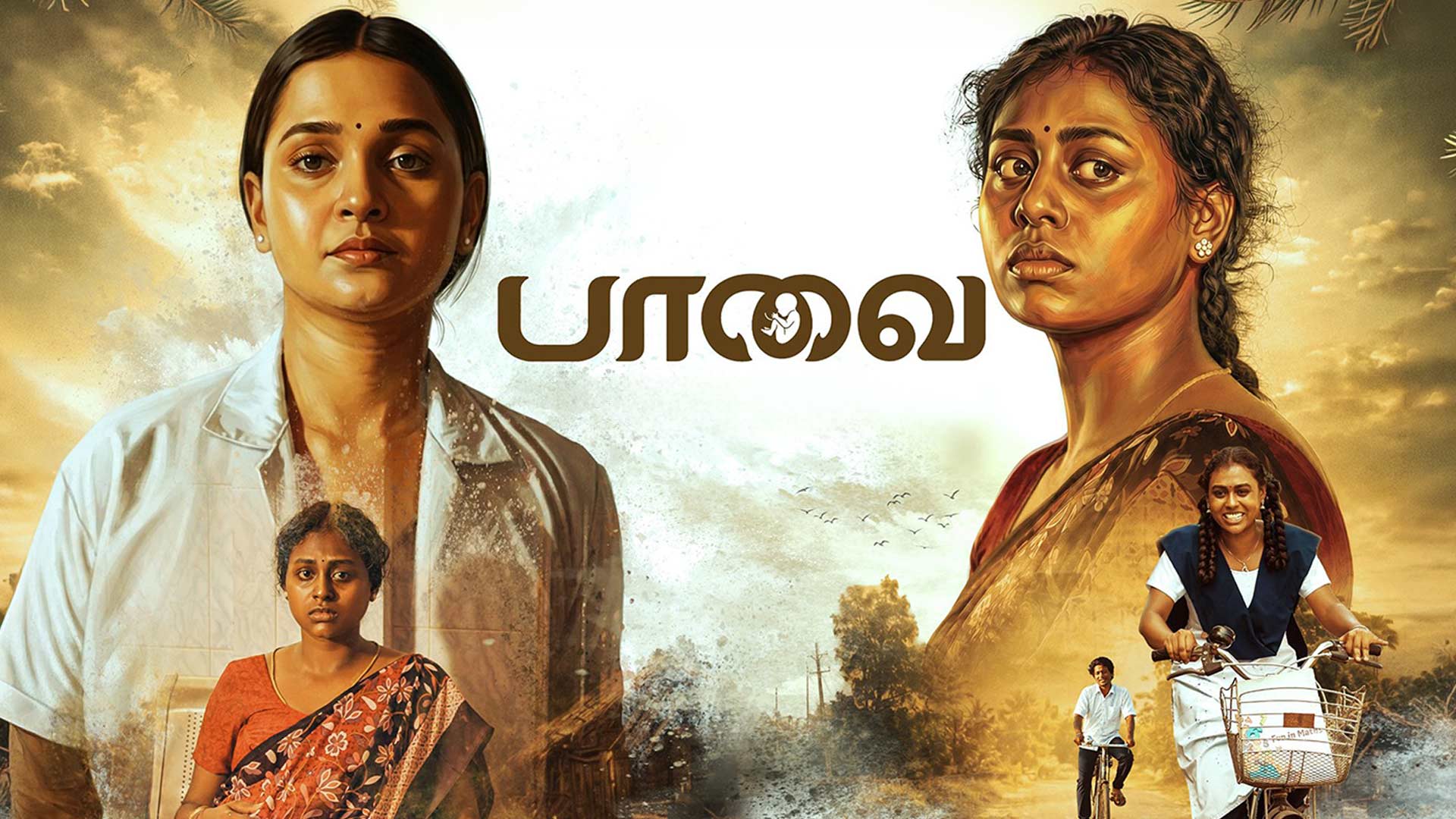 PAAVAI - Official Trailer | Rahul Vignesh | Mullai | Niranjana | Senduran | Anosh