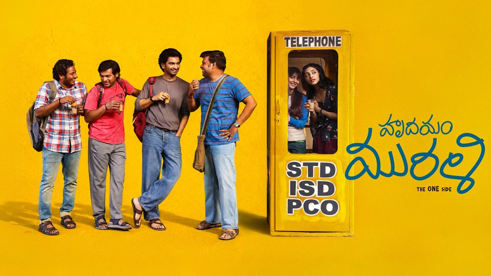 Hrudhayam Murali - Official Trailer | Atharvaa | Fahadh Faasil | Preity |Thaman S | Aakash Baskaran