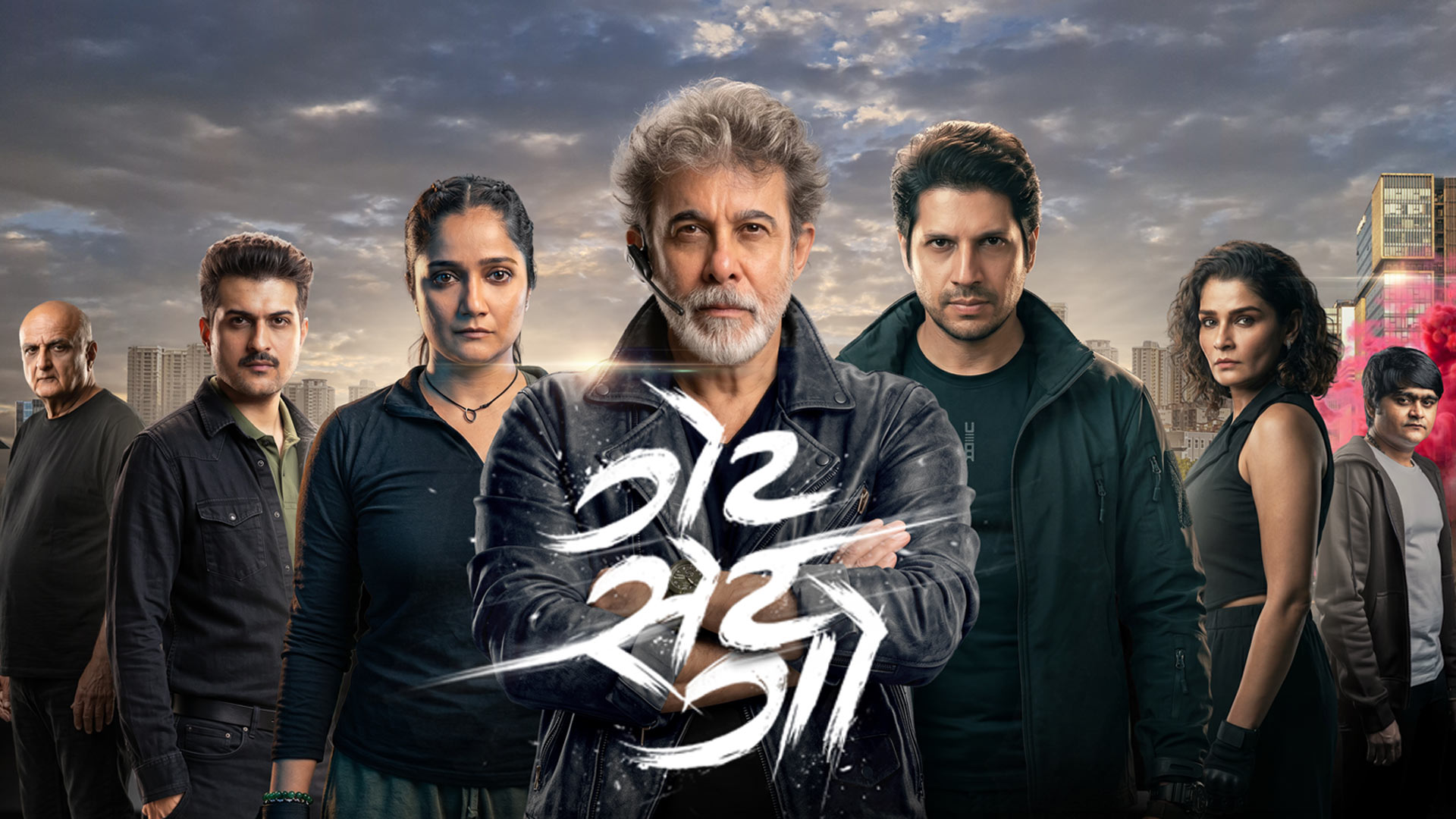 Get Set Go | Trailer | Deepak Tijori, Bhaumik, Jhinal, Raunaq | Valmiki Pictures | Jaliyan Group
