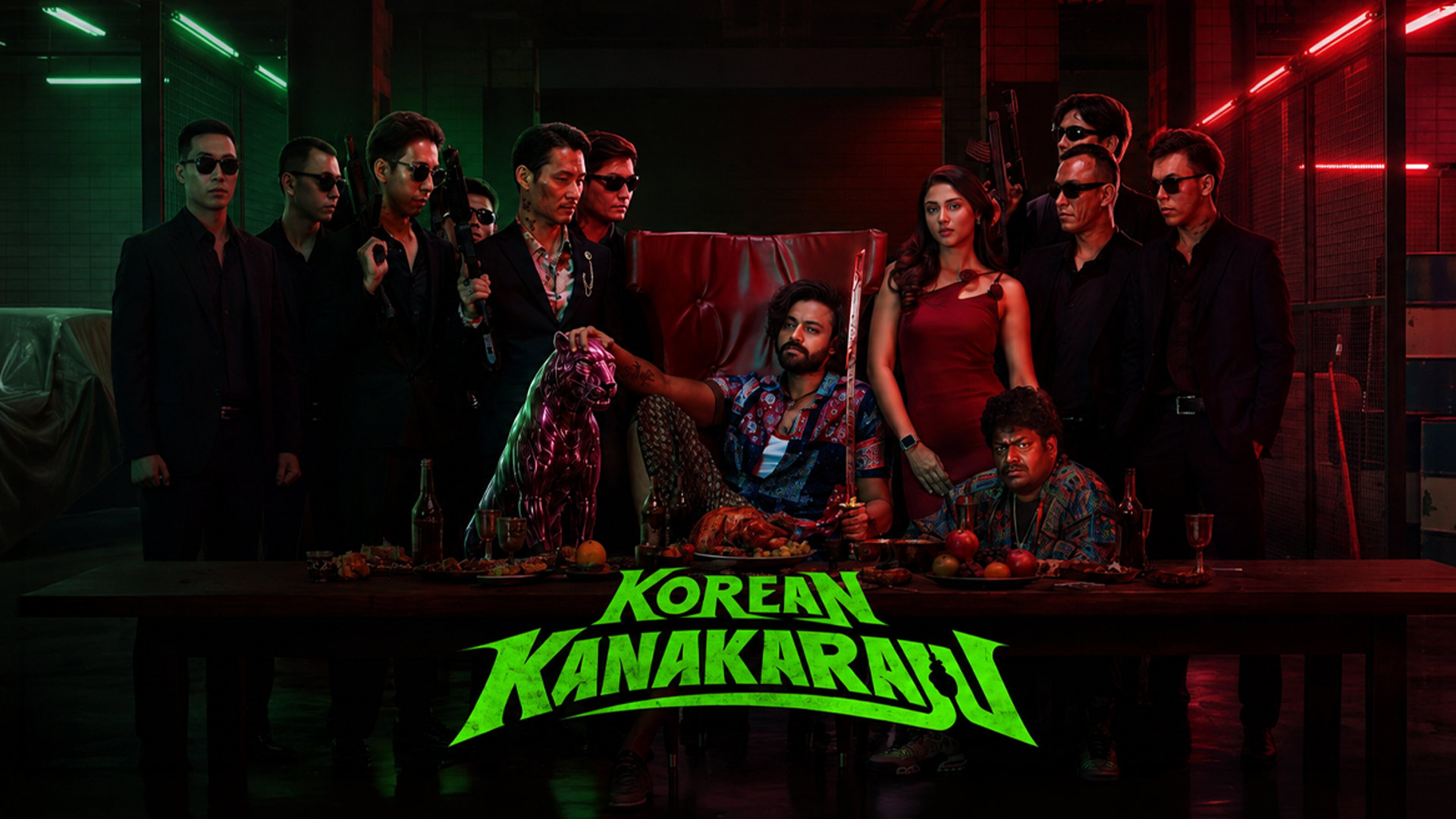 Korean Kanakaraju Trailer | Varun Tej | Ritika Nayak | Satya | Merlapaka Gandhi | UV Creations