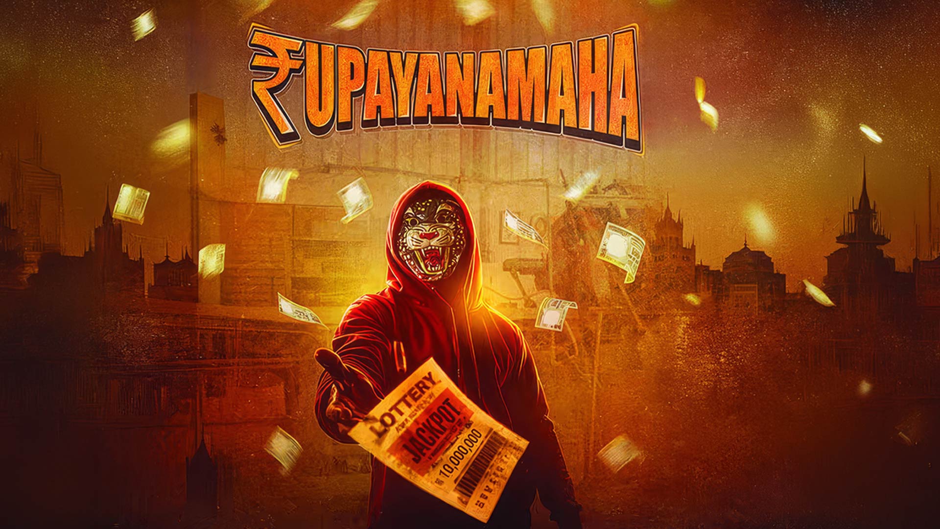 Rupayanamaha – Official trailer | Who has the Winning Ticket? | Aravind Pandrate | T. Arvind Reddy