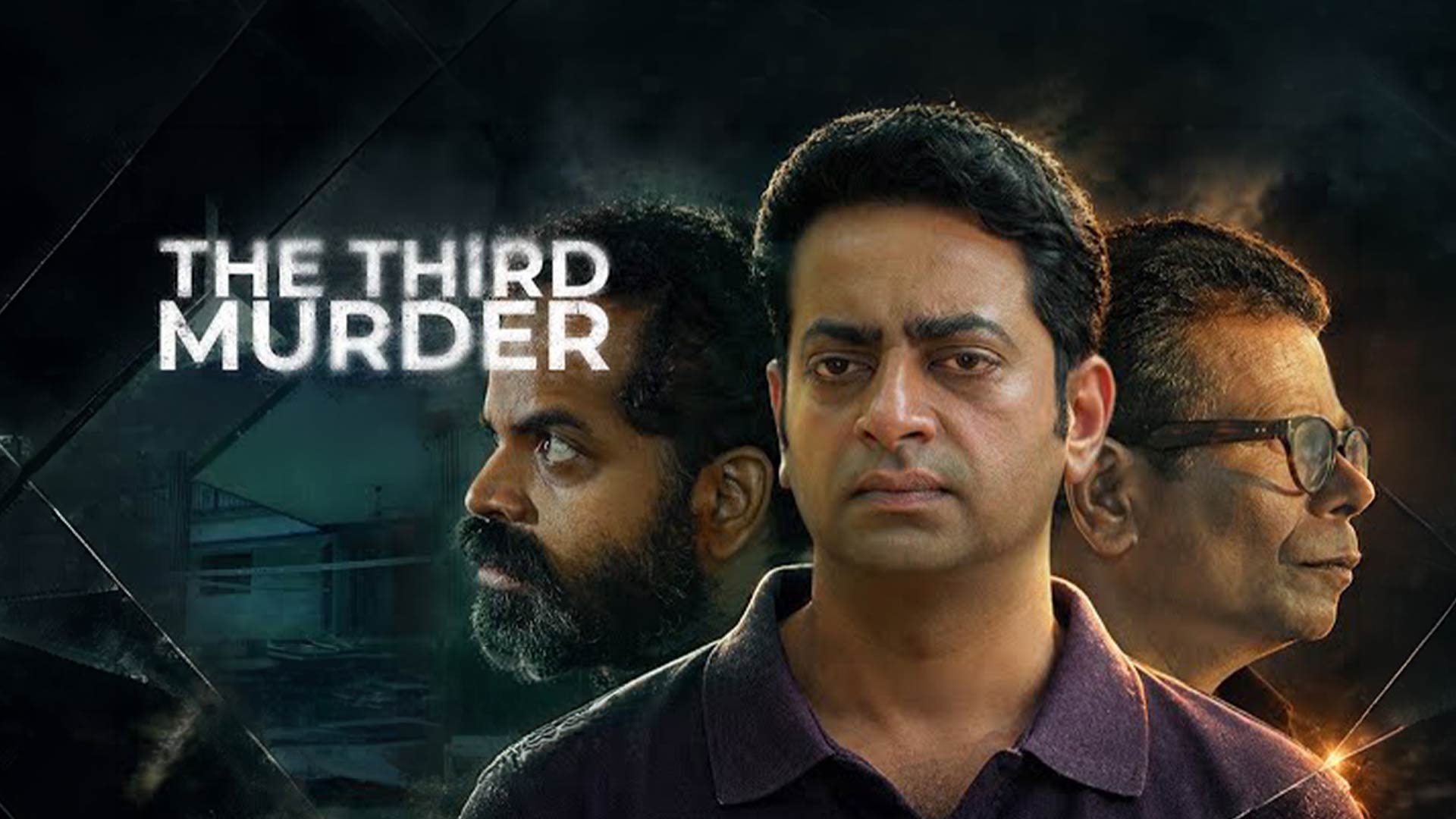 The Third Murder | Official Movie Trailer | Saiju Kurup | Indrans | Vinay Fort | Sunil Ibrahim
