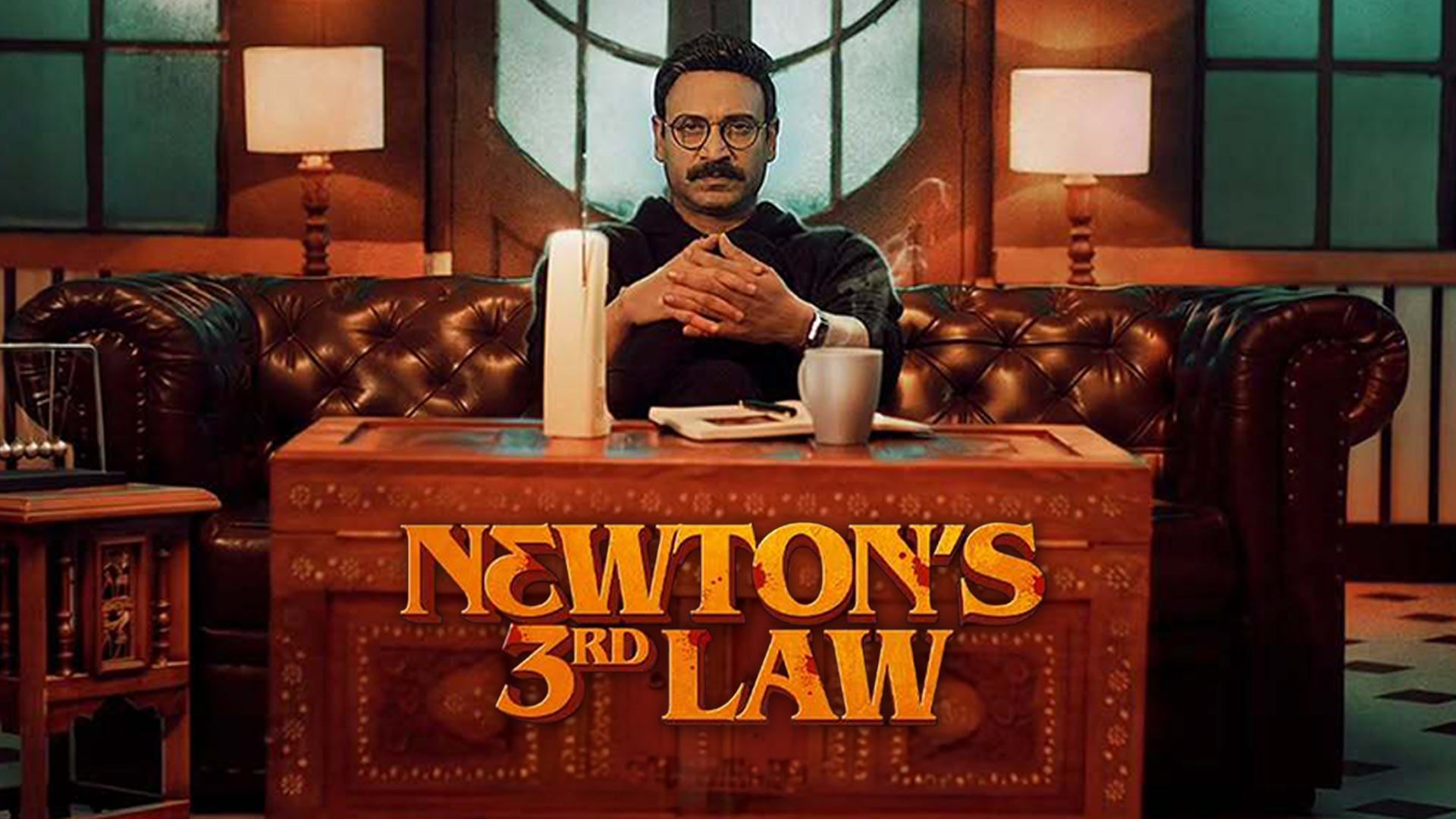 Newton's 3rd Law Official Trailer | Sumanth | Jagapathi Babu | Rajesh Karna | In Theatres July 31