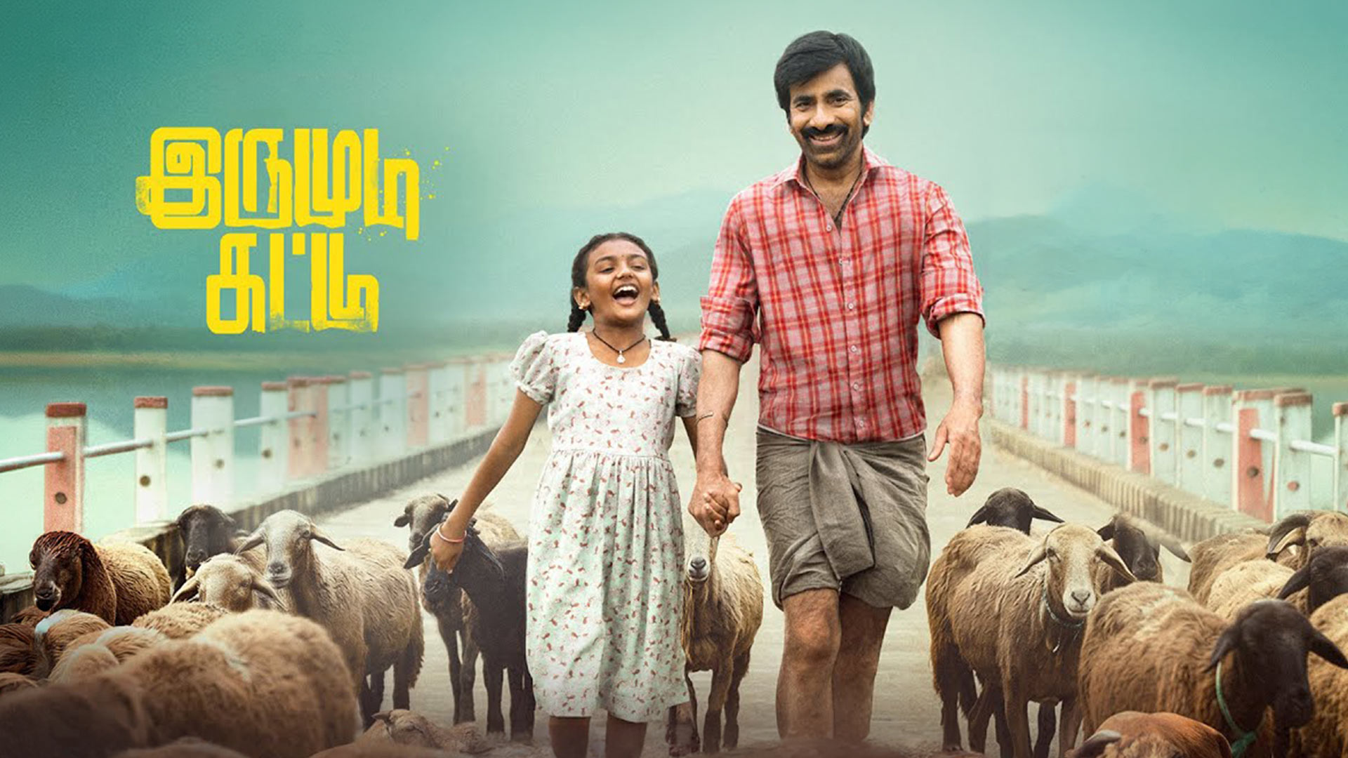 Irumudi Official Tamil Trailer | Ravi Teja | Priya Bhavani Shankar | Shiva Nirvana | G V Prakash