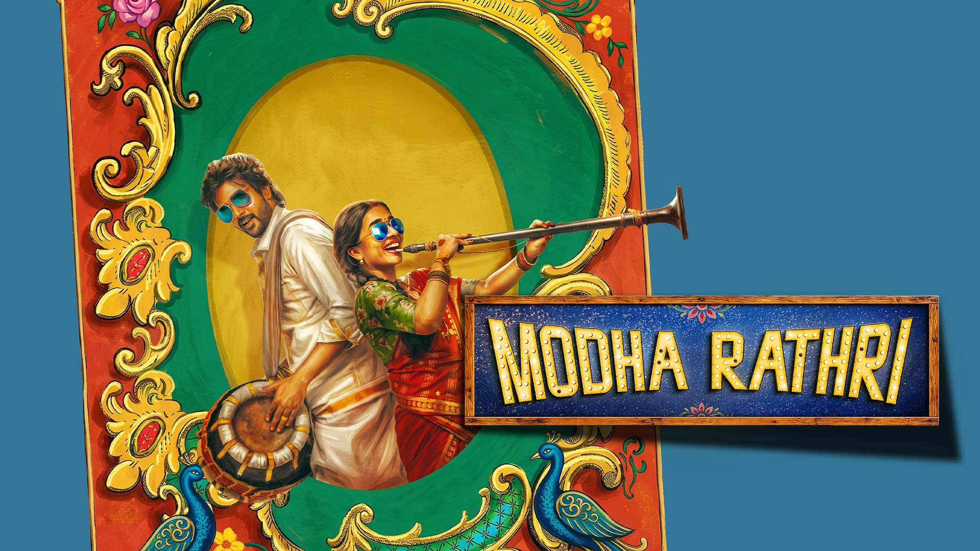 Modha Rathri Official Trailer | Rishikanth | Raja Karuppasamy | Anishma Anilkumar | Bharath Sankar