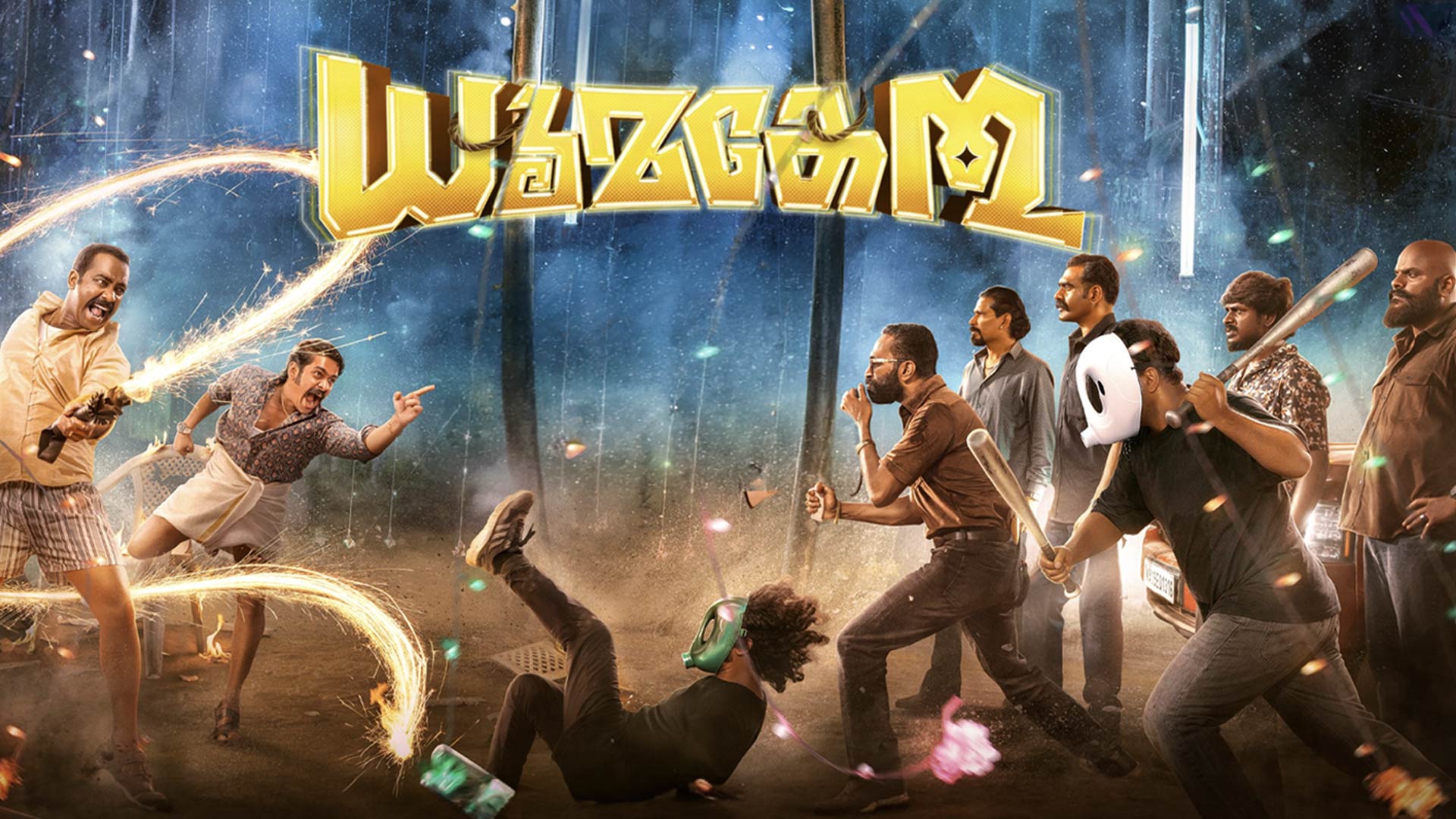 Dhoomakethu - Official Trailer | Sudhi Maddison | Sajin Gopu | Nikhila Vimal | Ankit Menon