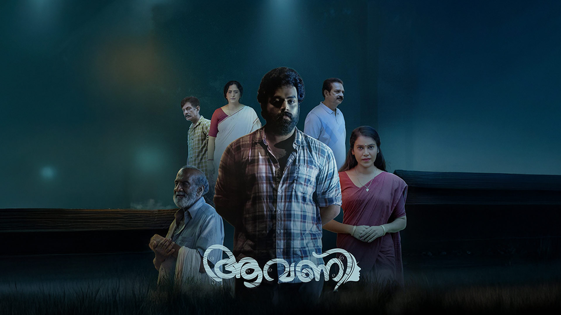 AAVANI TEASER | SOORAJ SUN | ABHIRAMI GIRISH | ARYAN KATHURIA | KAILASH