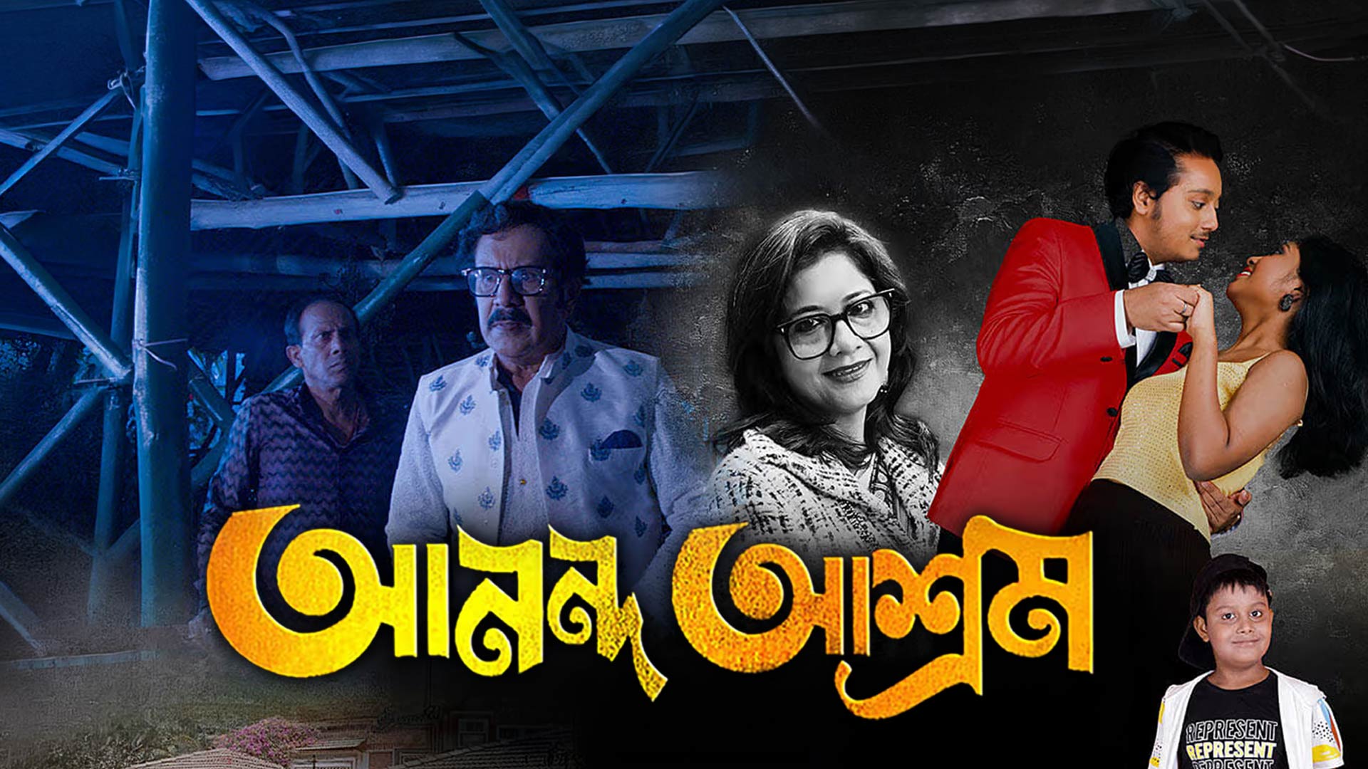 Maa Durga Production