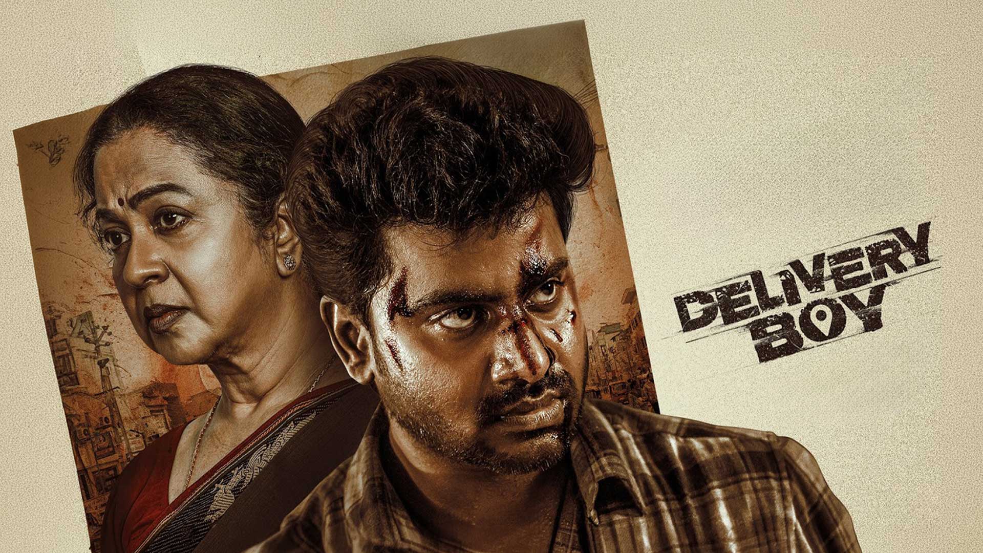 Delivery Boy - Official Teaser | Radhika Sarathkumar | Leo Sivakumar | Nani | Sundaramurthy KS