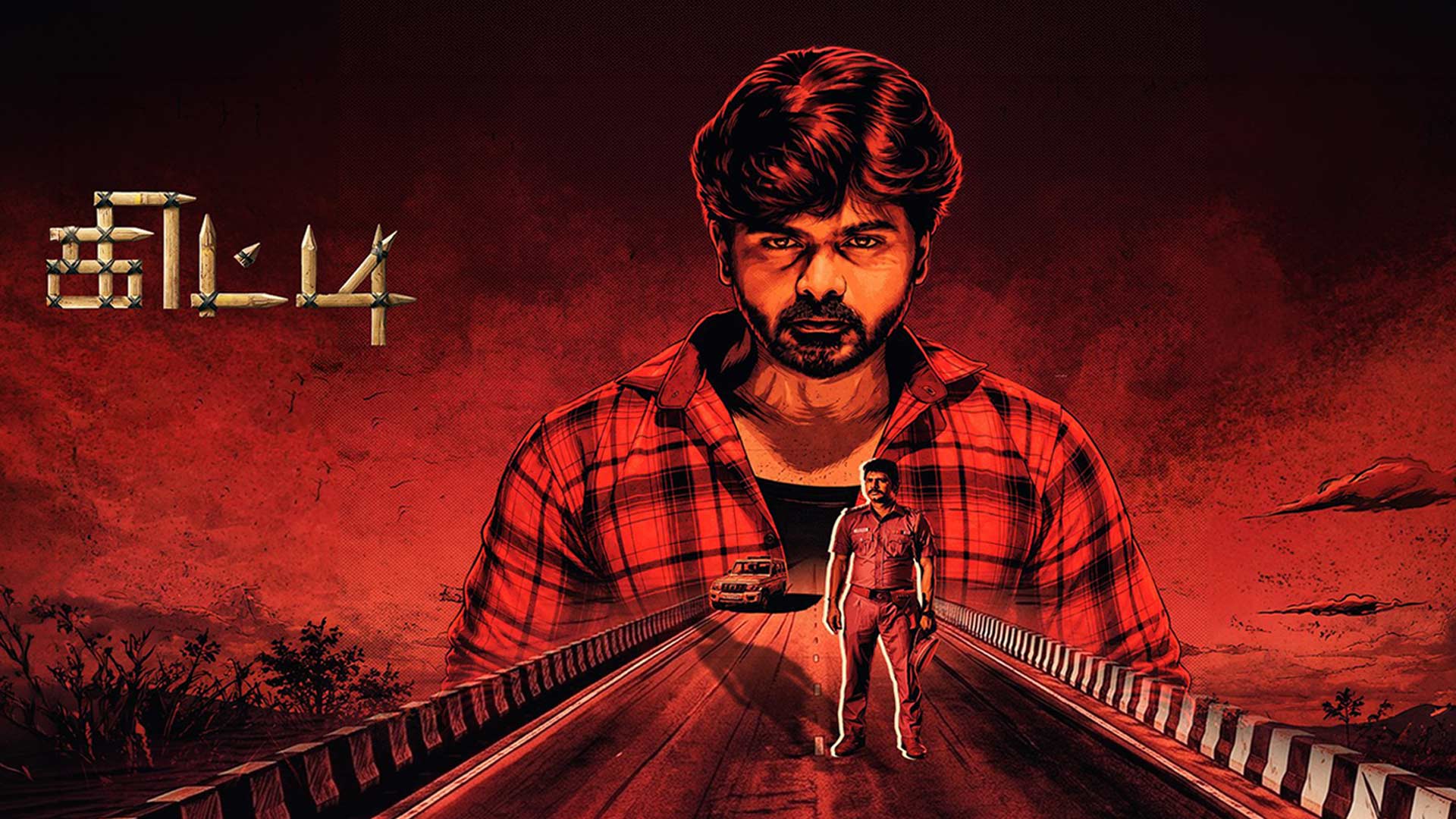 KITTI Movie Teaser | #MurugaaASHOK as #AKB || Thirumaran | Nisha | Sangavi | Simuadvani.