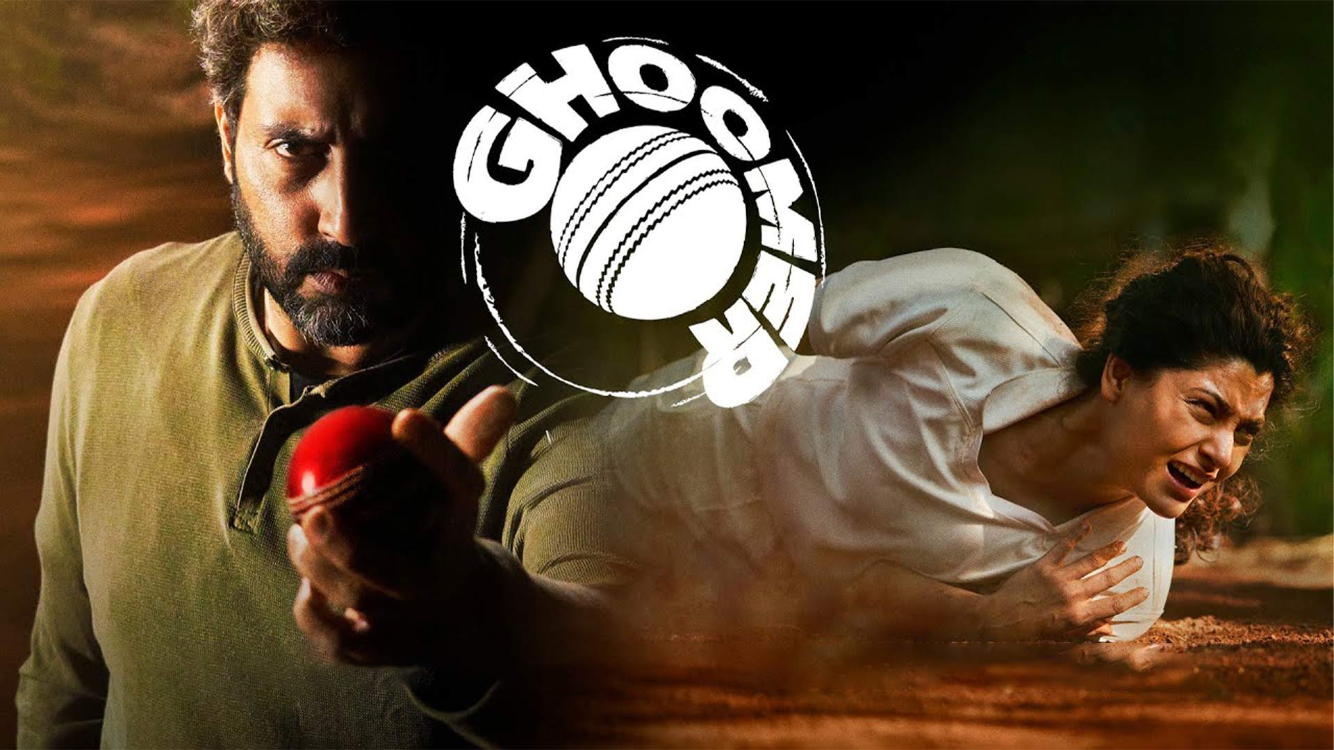 Ghoomer | घूमर | Official Trailer | Shabana A, Abhishek B, Saiyami K, Angad B | R Balki | 18th Aug