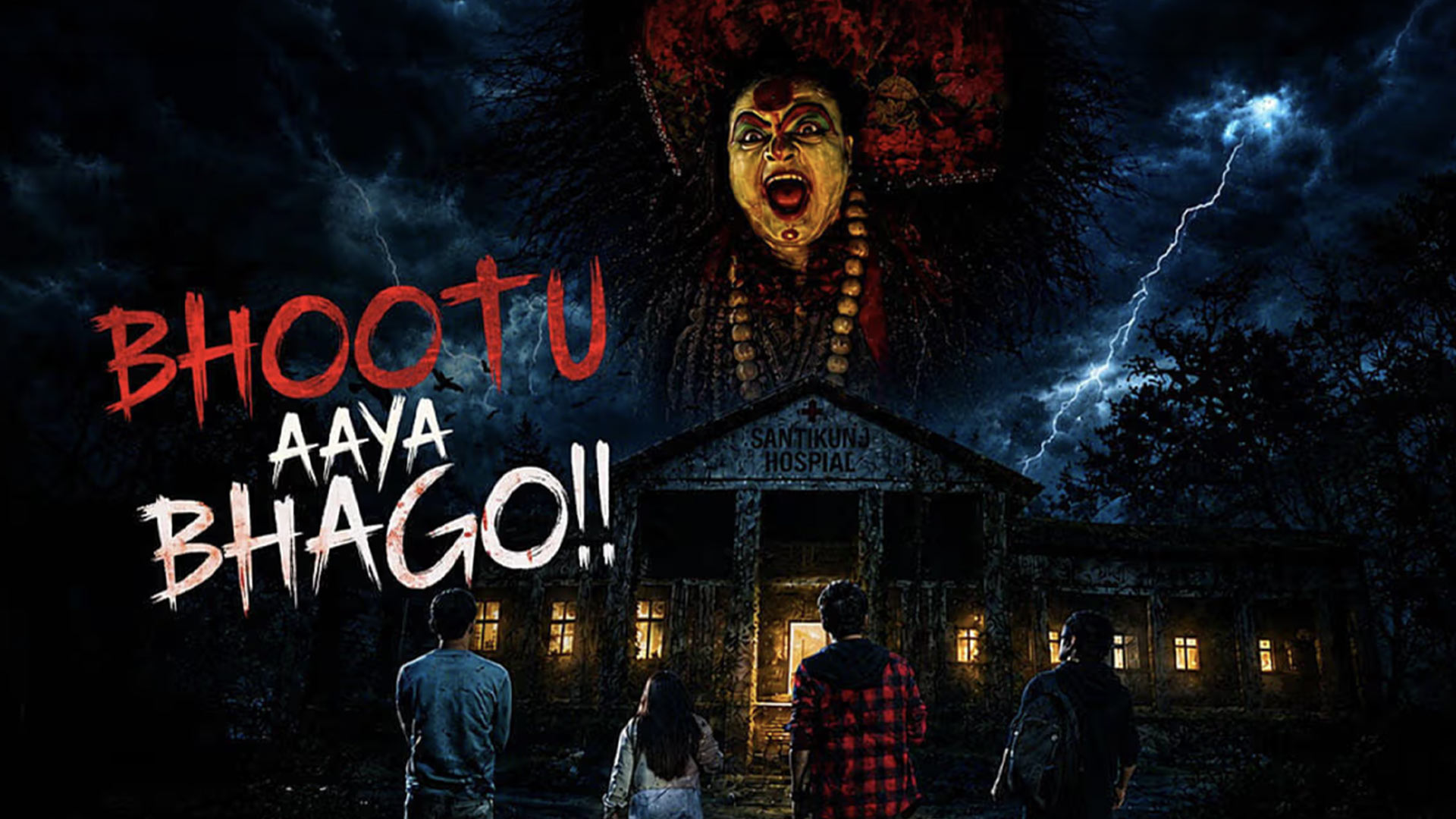 Bhootu Aaya Bhago I Official Teaser I Manaranjan Jena I Souvik Dey I MRJ Films I Horror I Thriller