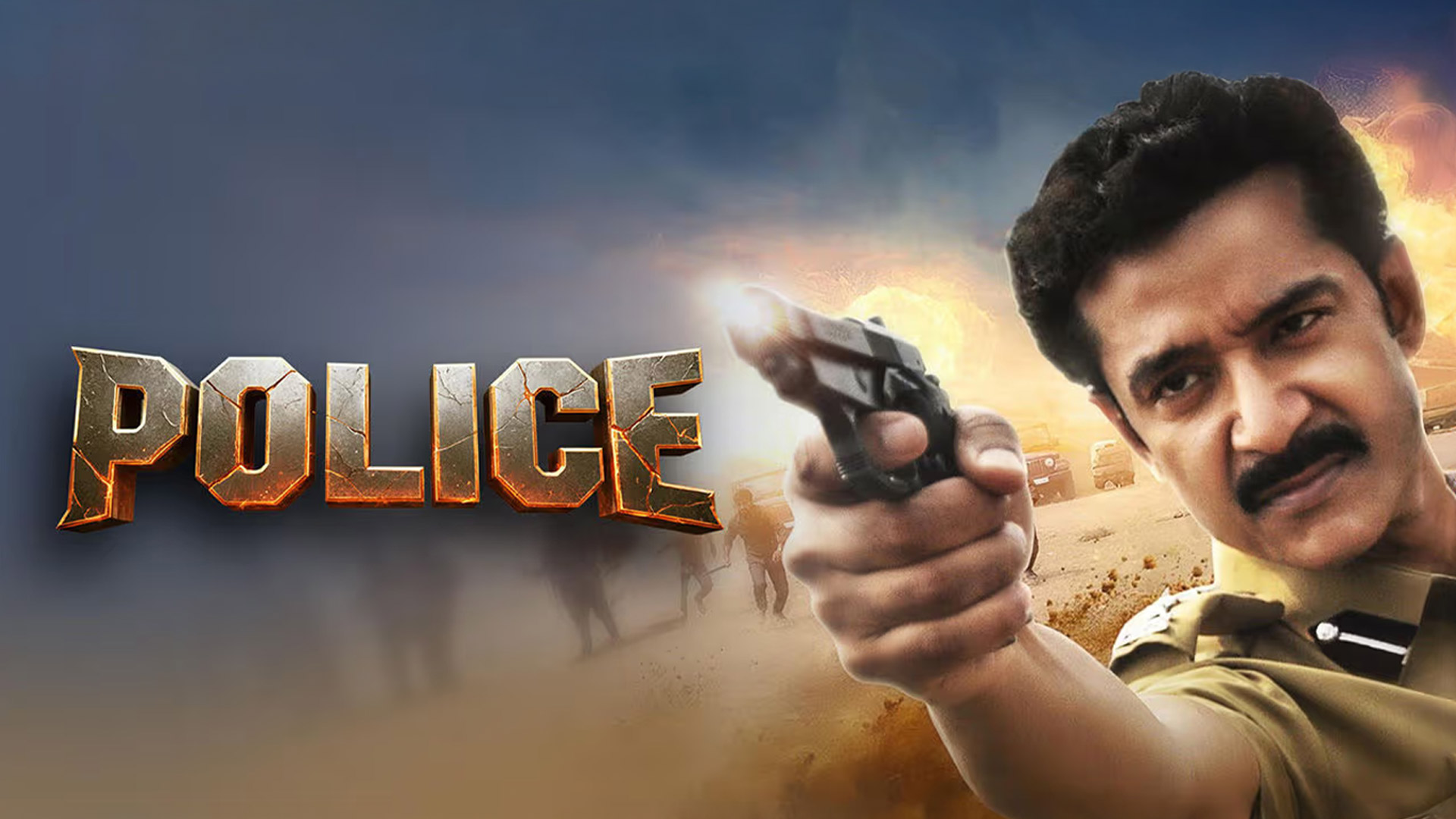 Police | Official Trailer | New Bengali Film | Tota Roy Choudhury, RK Singh, Raja Chanda, Paean | 4k
