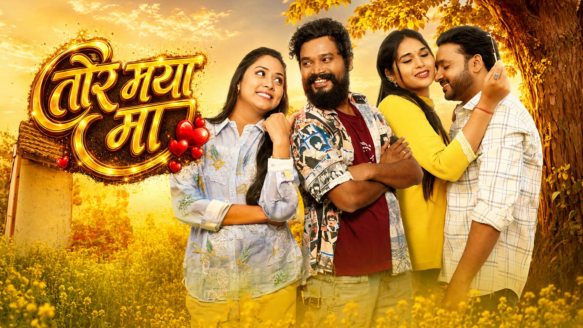 OFFICIAL TRAILER |Tor Mayaru Mor Mayaru | CGMovie | Amlesh | Mann | Ishika | Kajal | Cg Movie 2026
