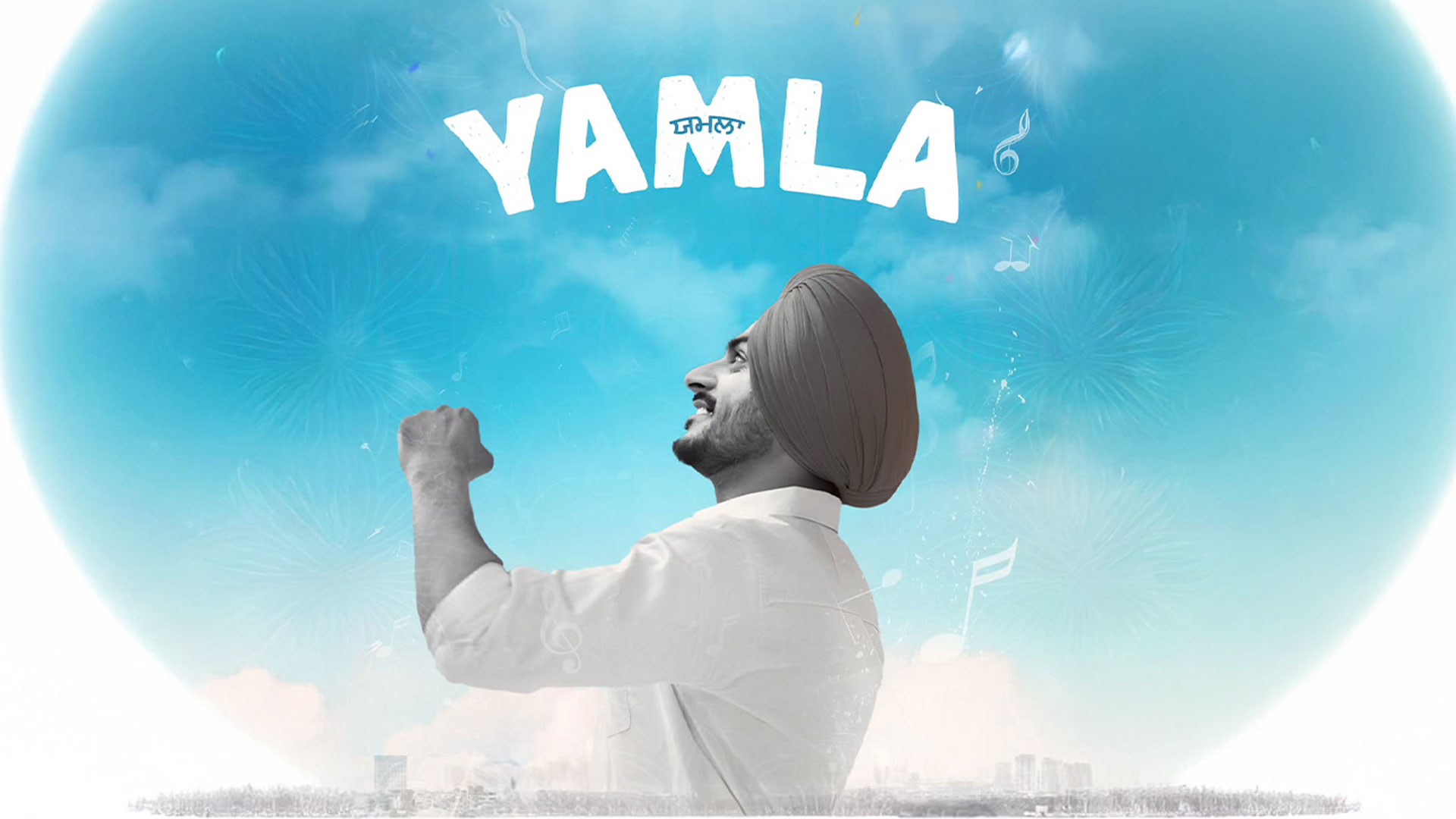 Yamla (Official Trailer) : Rajvir Jawanda | Navneet Dhillon | Rakesh Mehta | Dheeraj Kumar