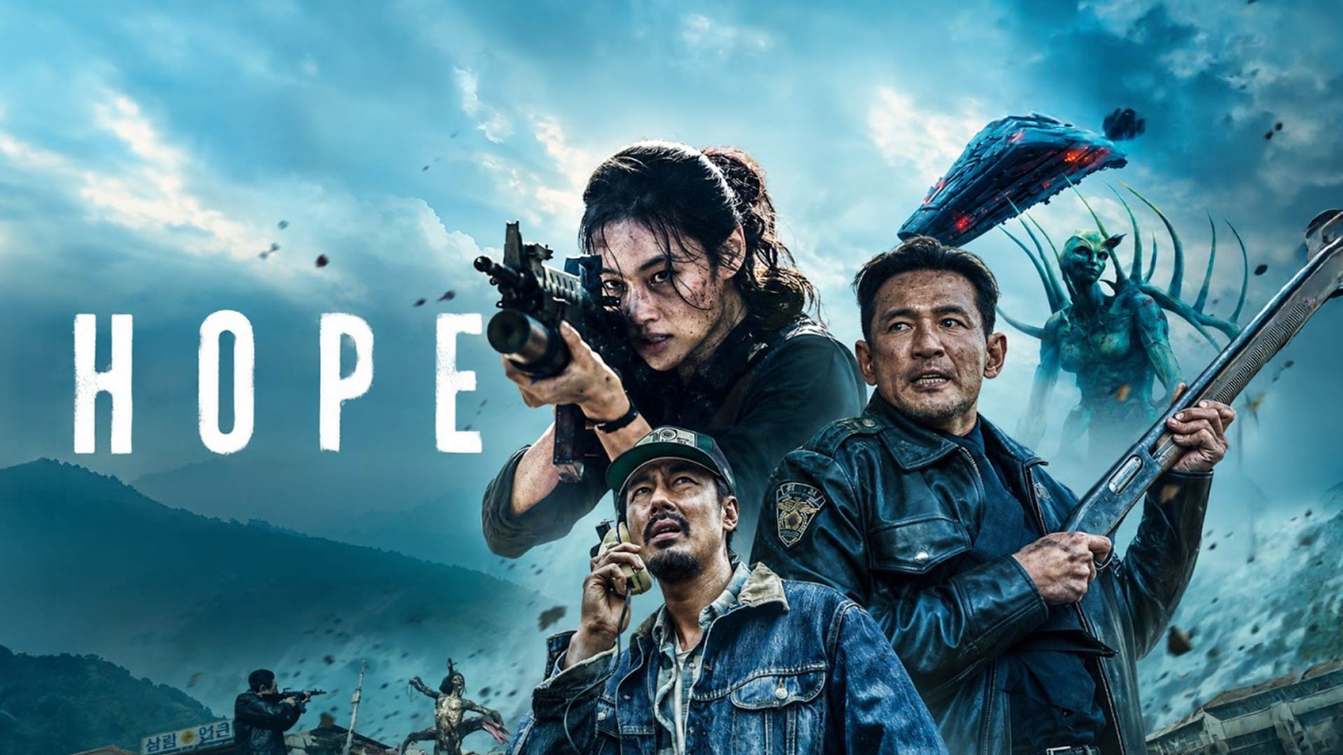 HOPE Official Telugu Trailer (2026) | Na Hongjin | Hwang Jungmin, Zo Insung | Korean Sci-Fi Thriller