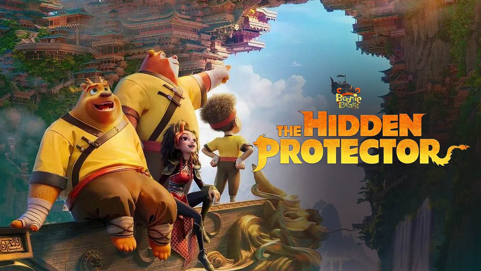 🎬Boonie Bears:The Hidden Protector Official Trailer EN