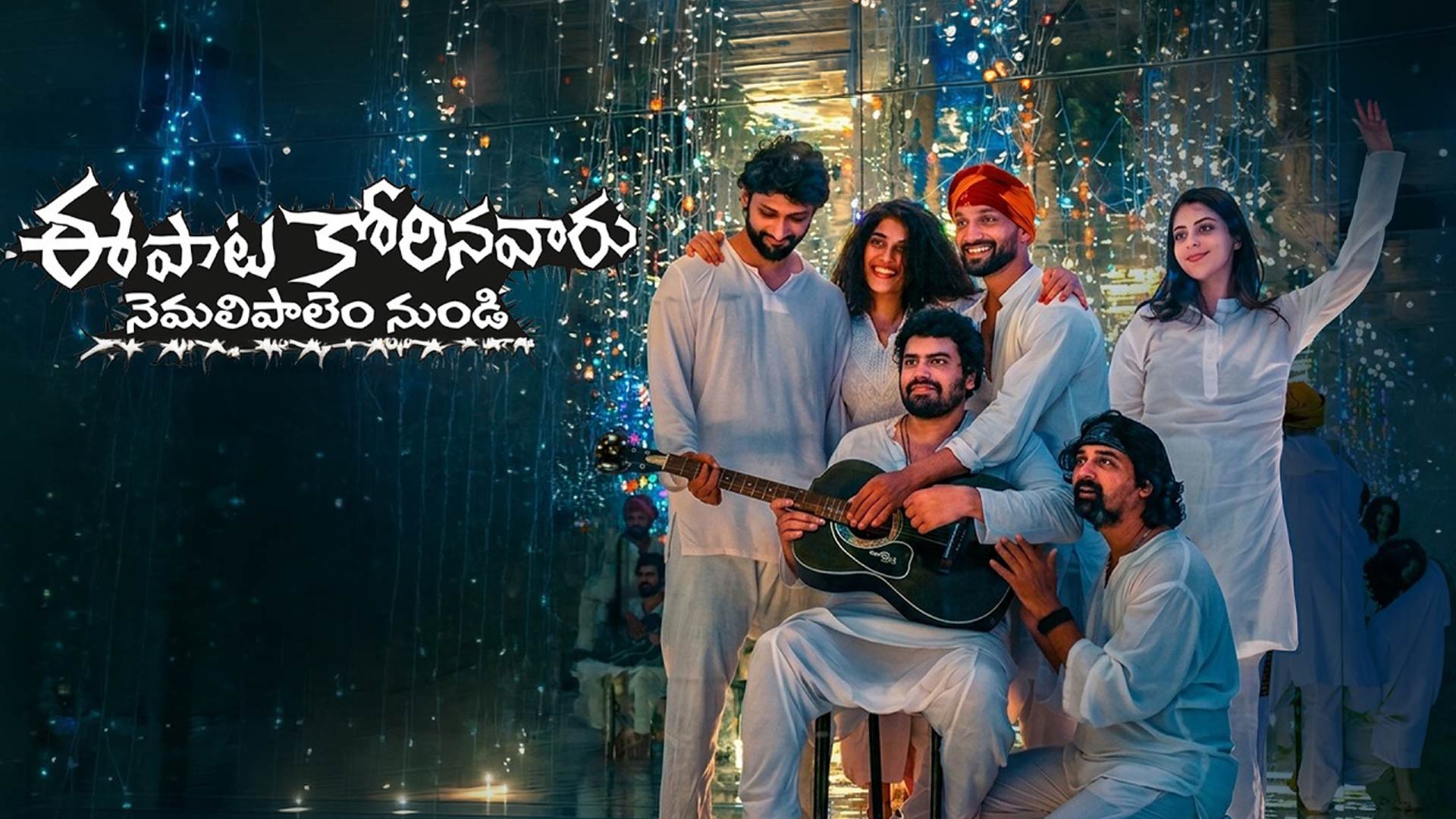 Ee Paata Korinavaaru Telugu Movie Trailer | Jay Rex | Chandra Siddarth | Latest Telugu Movie