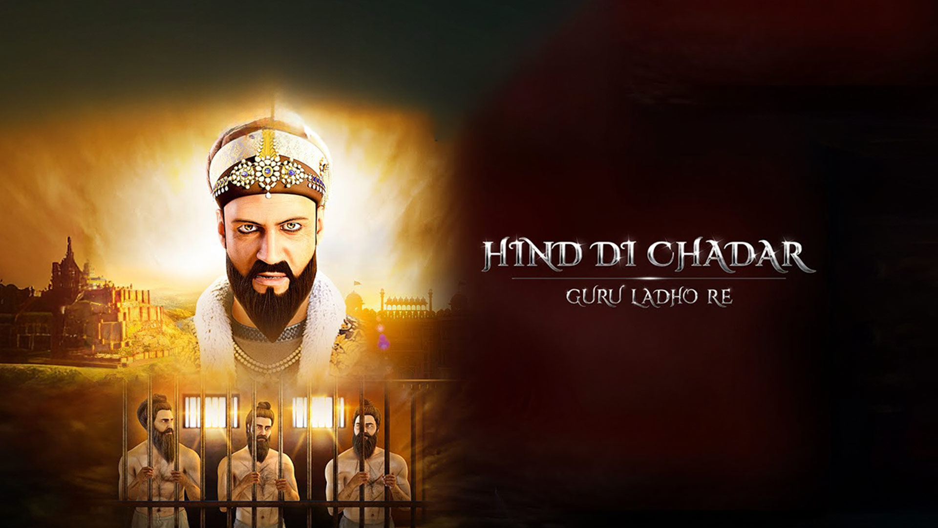 HIND DI CHADAR | OFFICIAL TEASER | GURU LADHO RE | Premieres 21st November