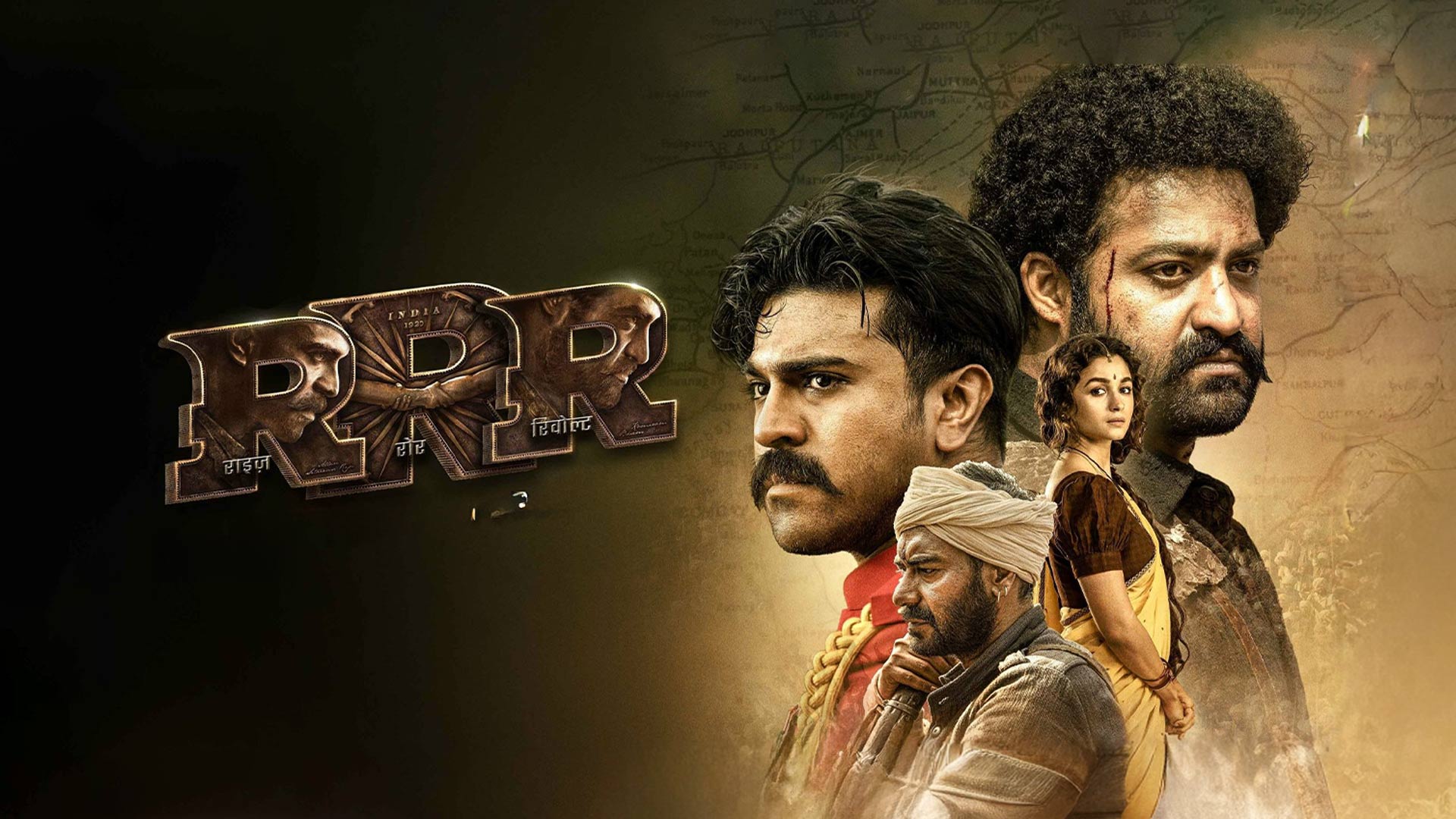 Ss Rrr RRR (2022) - Cast, Reviews & Showtimes - District
