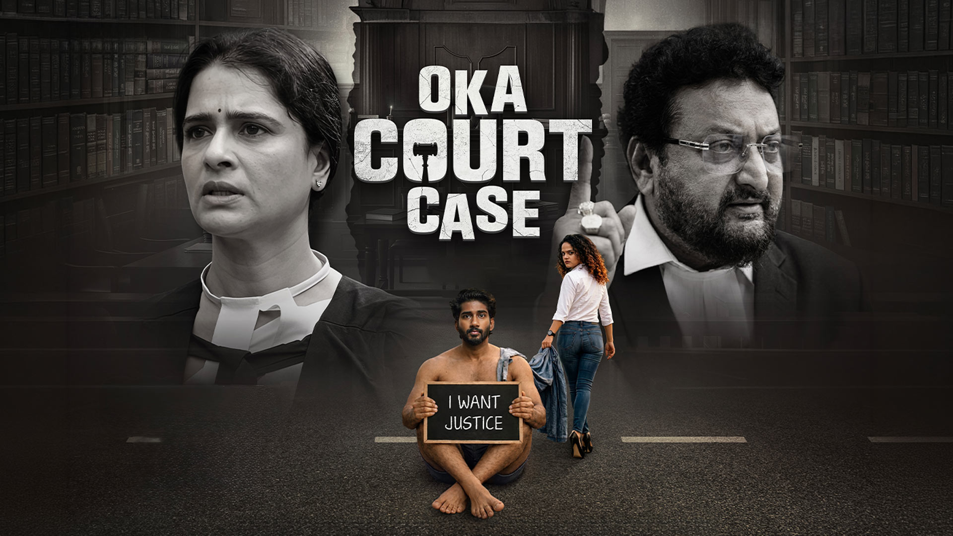 OKA COURT CASE TEASER I GANESH PUDI I OPENEYES ENTERTAINMENT