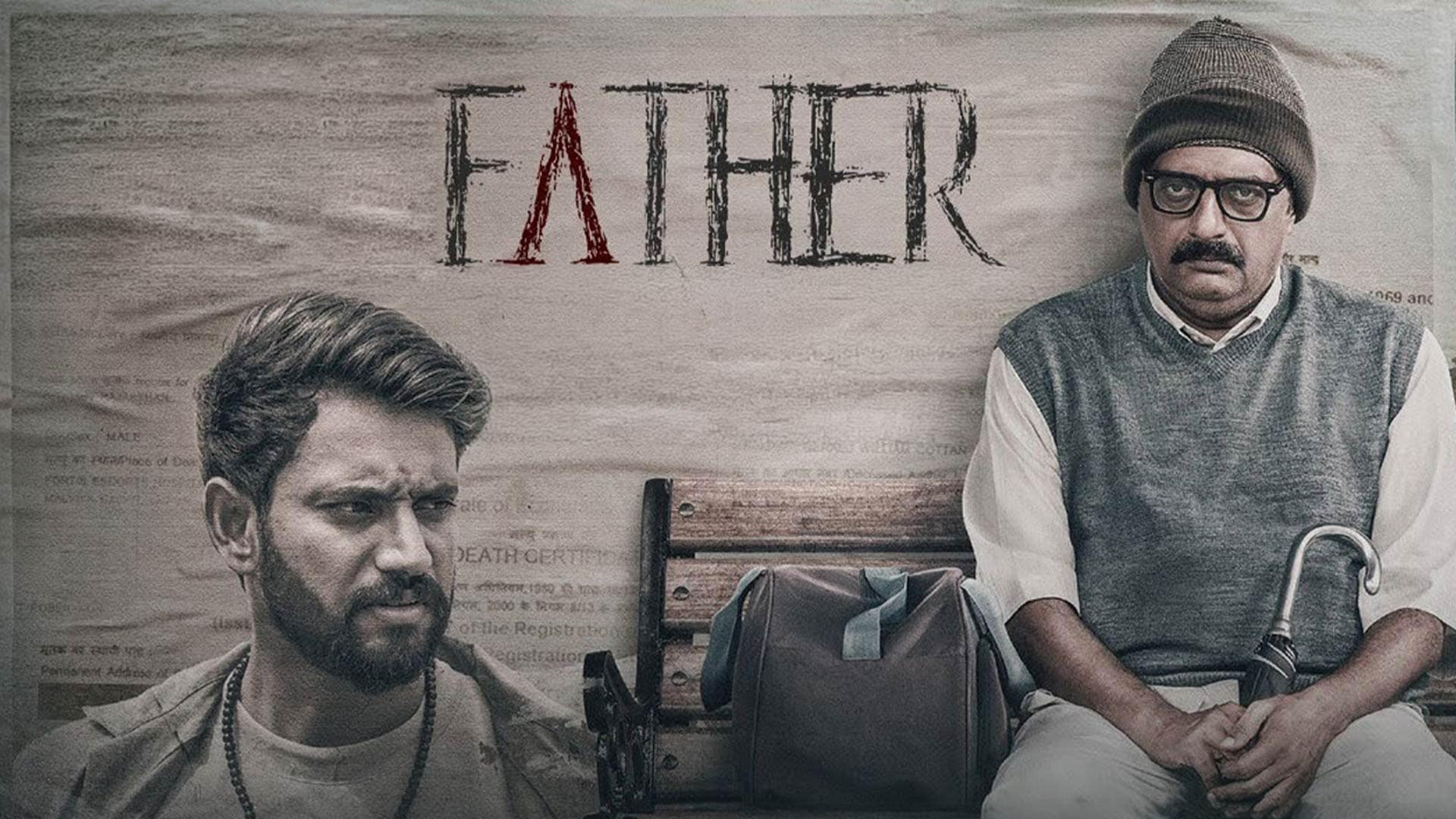 Official Teaser | FATHER-KANNADA | Darling Krishna | Prakash Raj | R Chandru | Raja Mohan | Nakul