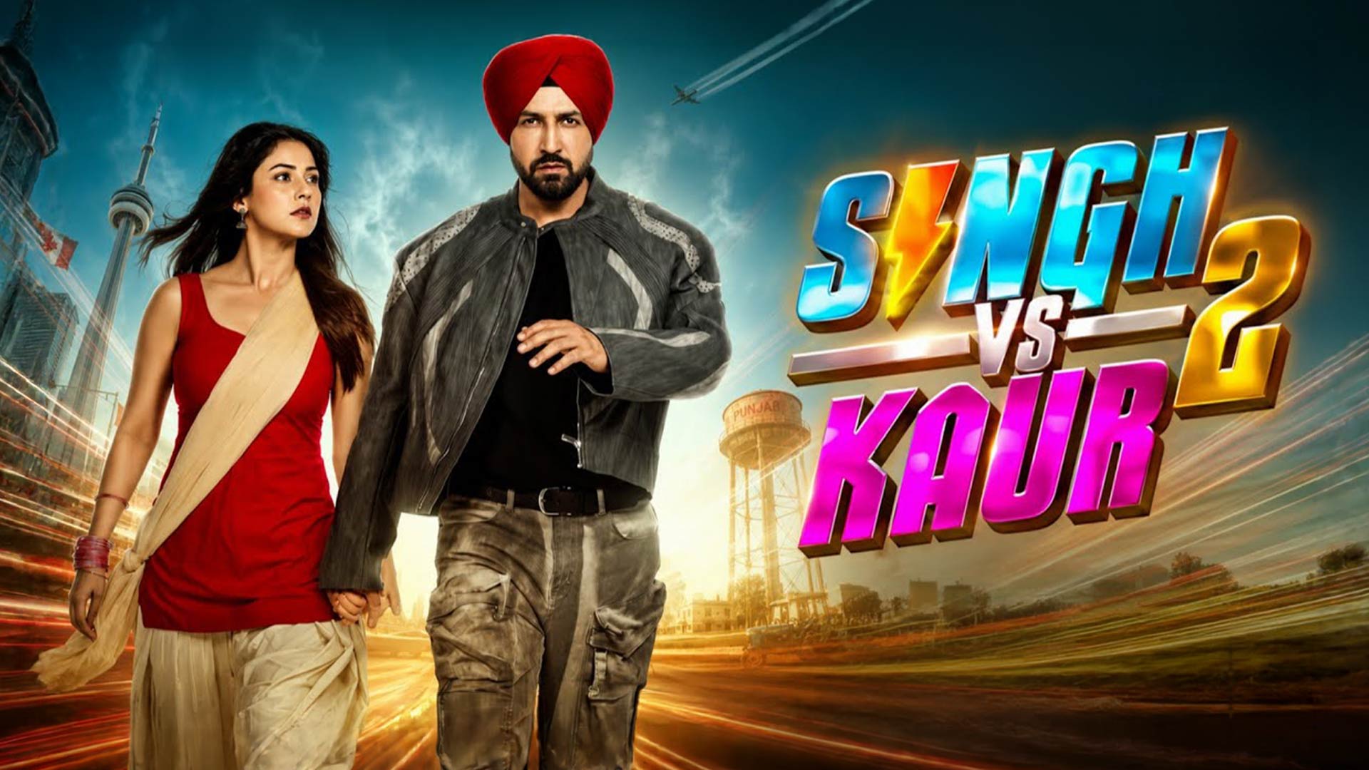 Singh Vs Kaur 2 (Teaser) Gippy Grewal - Shehnaaz Gill - Releasing On 11 September 2026