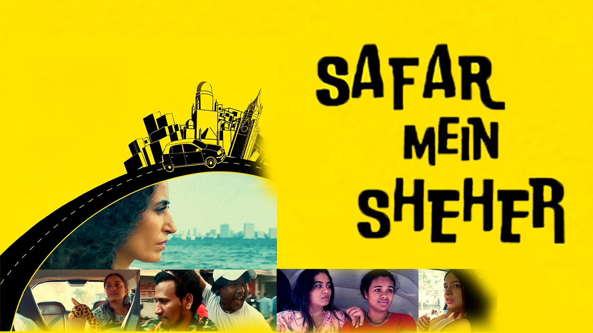 Official Trailer SAFAR MEIN SHEHER | Mazhar Q Kamran | Sayeed Quadri | Tigmanshu Dhulia | Ananda B.