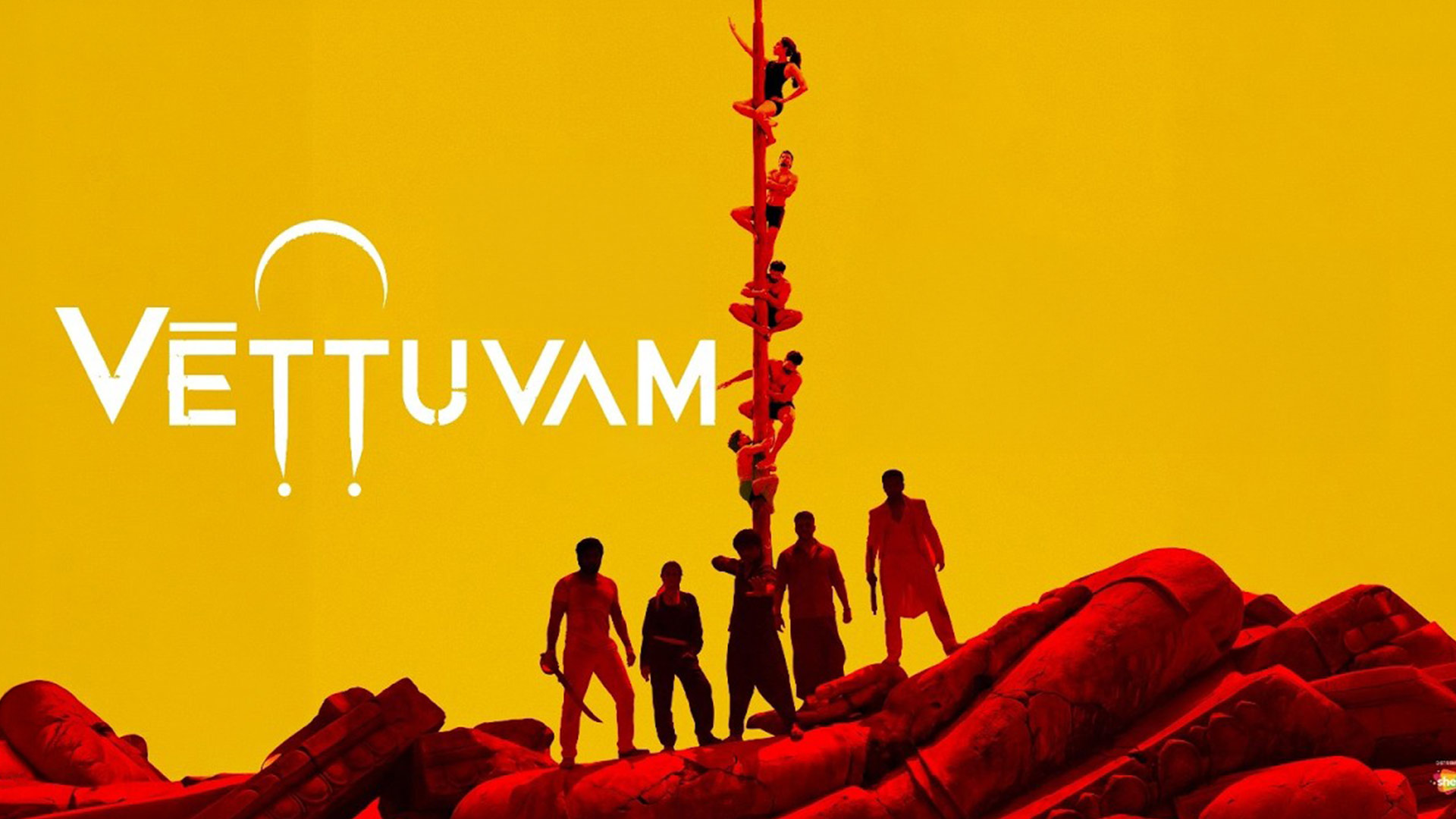 World Of Vettuvam (Malayalam) - An Introduction to Vettuvam | Pa Ranjith | Neelam Productions