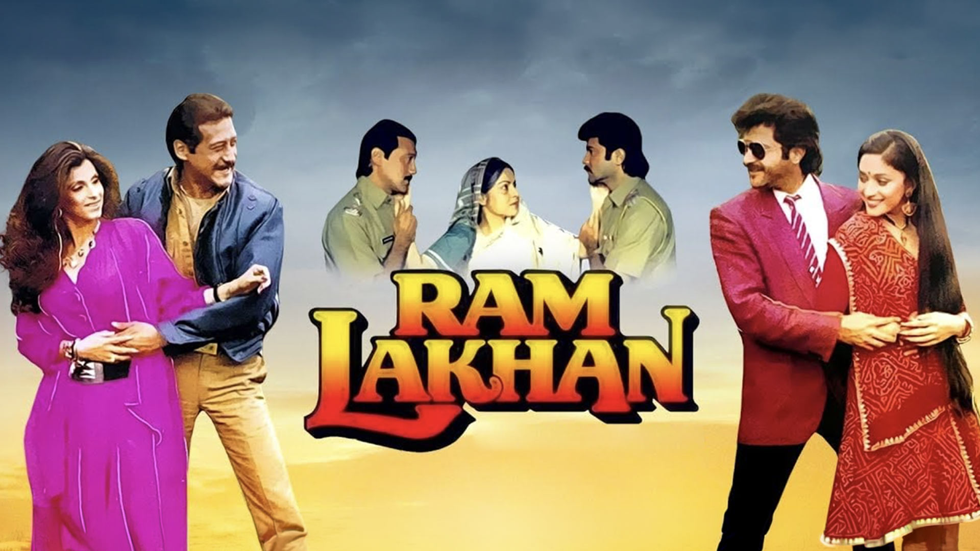 Ram Lakhan - Trailer