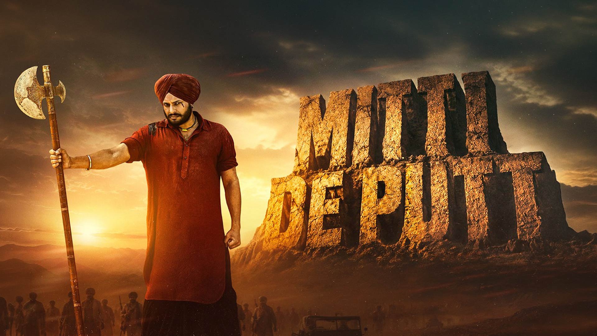 Mitti De Putt - Official Teaser | Dev Kharoud | R Malkana | Releasing 18th September