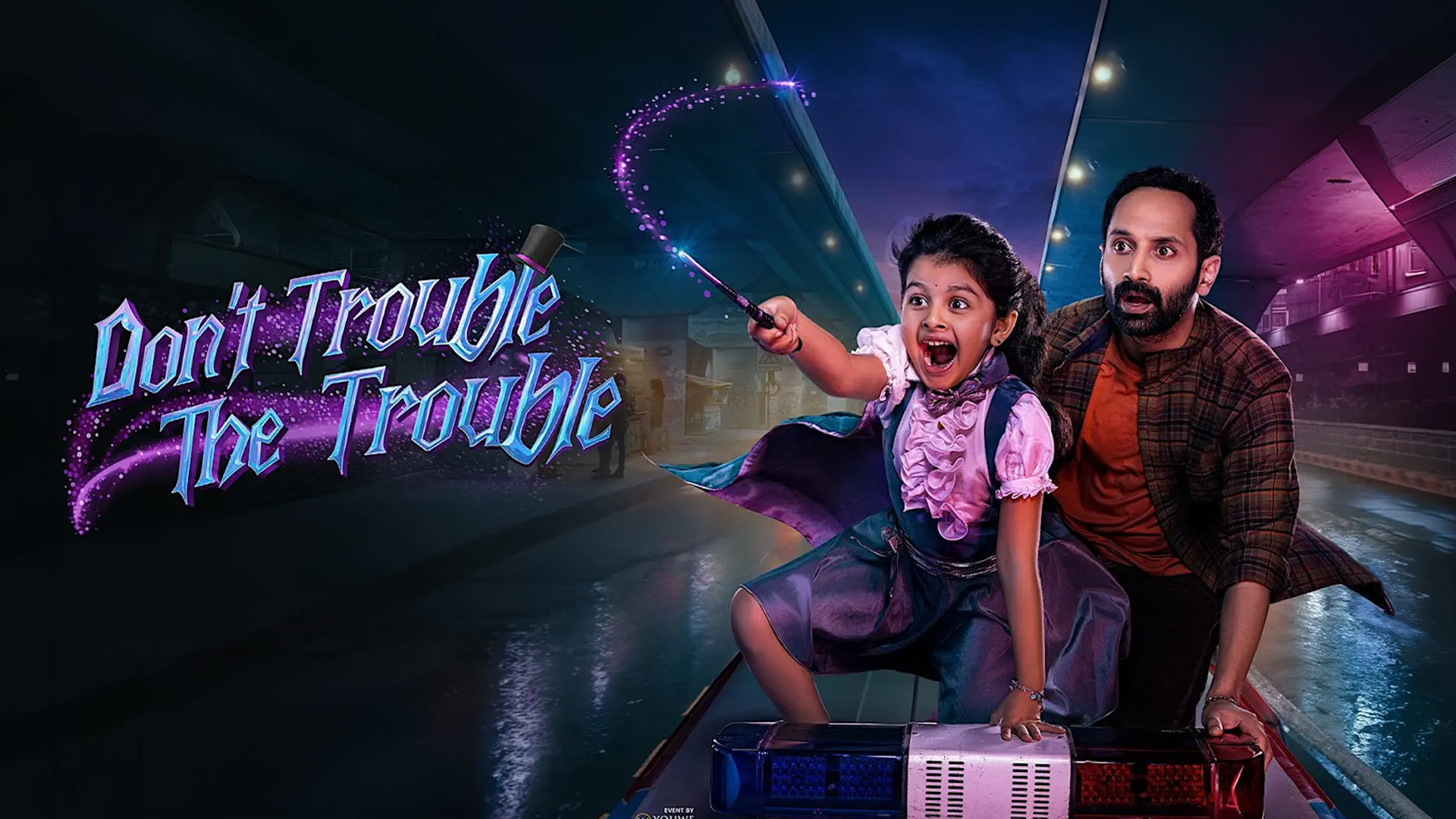 Dont Trouble The Trouble - Malayalam Trailer | Fahadh Fassil, Ssara | SS Rajamouli | Oct 2nd