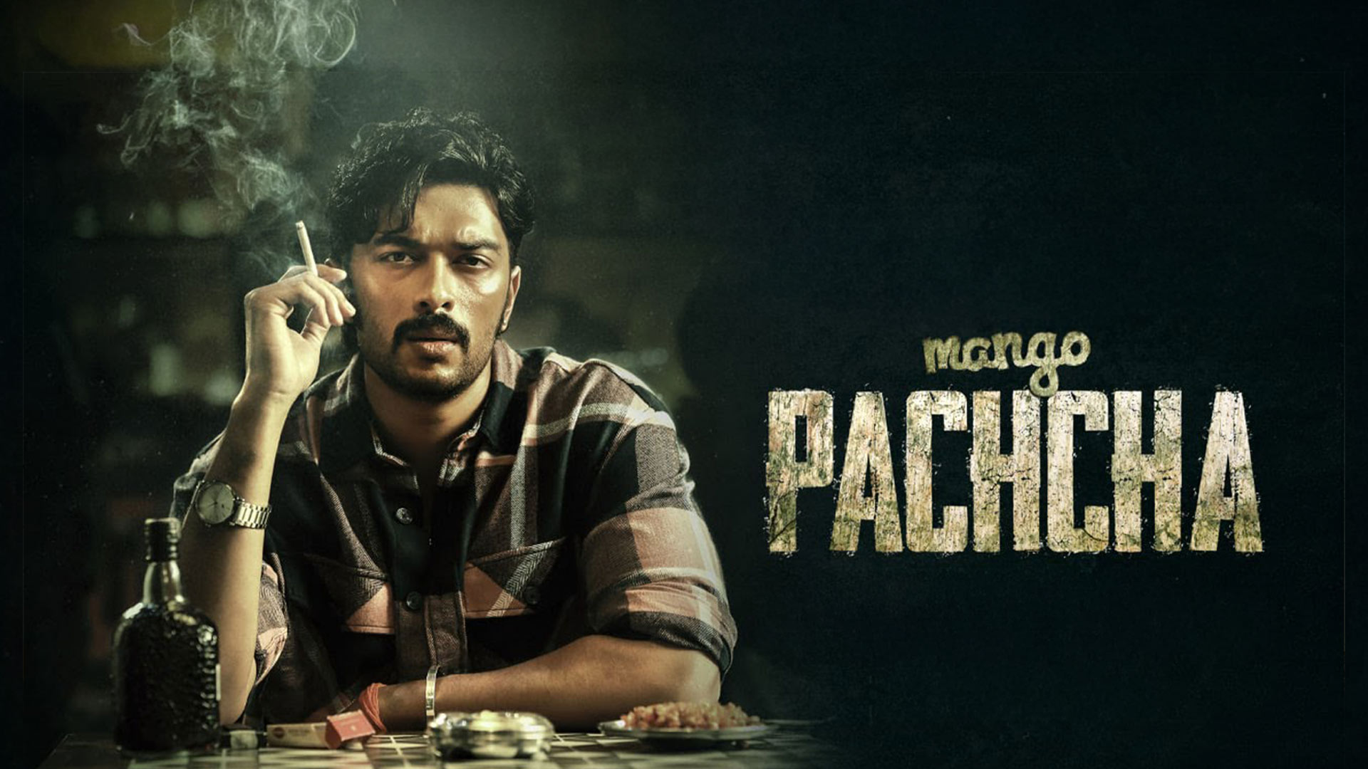 Mango Pachcha Teaser | Sanchii | Viveka | KRG Studios | Supriyanvi Studio | CharanRaj | KRG Connects