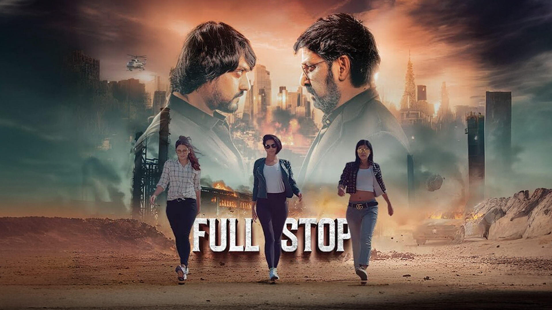 મૌન રહેશે નહીં (Will Not Be Silent !) (चुप नहीं रहेंगे !) | FULL STOP | Official Trailer