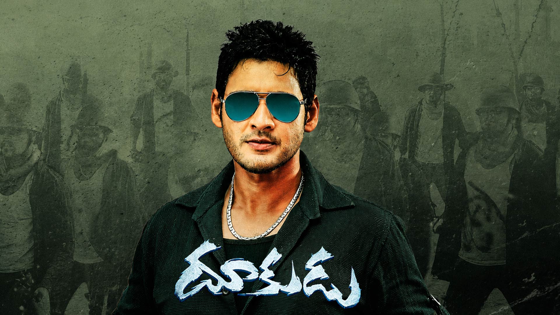 Dookudu Re-Release Announcement TEASER | Mahesh Babu | Samantha | Sreenu Vaitla | Thaman S