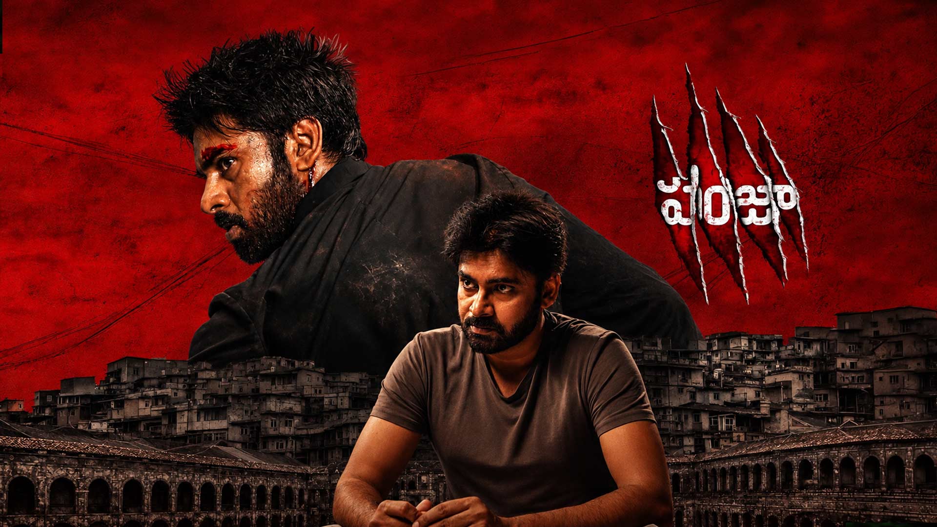 PANJAA THEATRICAL TRAILER in HD