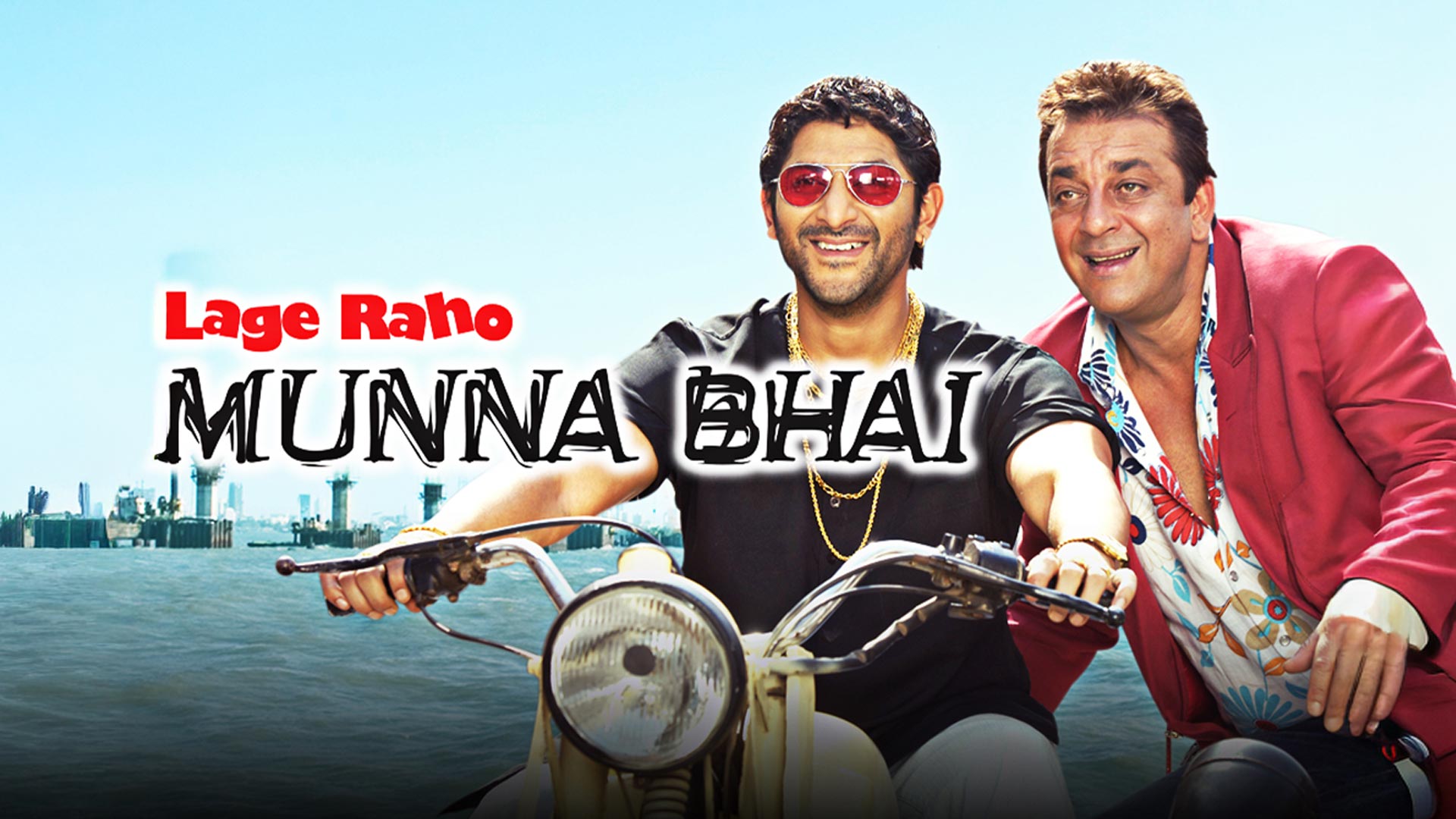 Lage Raho Munna Bhai | Official Trailer