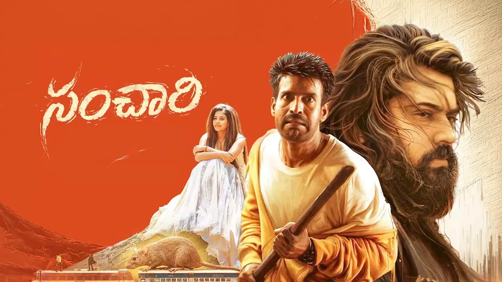 Sanchaari - Release Trailer | Ram | Nivin Pauly, Anjali, Soori | Yuvan | V House Productions