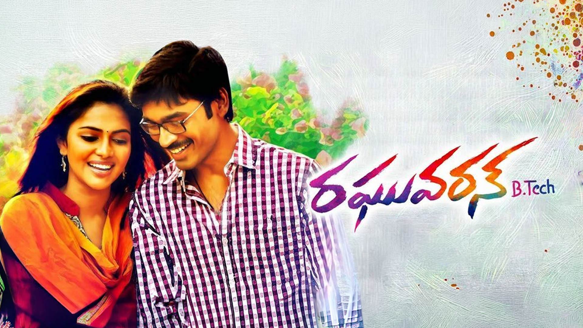 Raghuvaran B Tech Theatrical Trailer - Dhanush, Amala Paul
