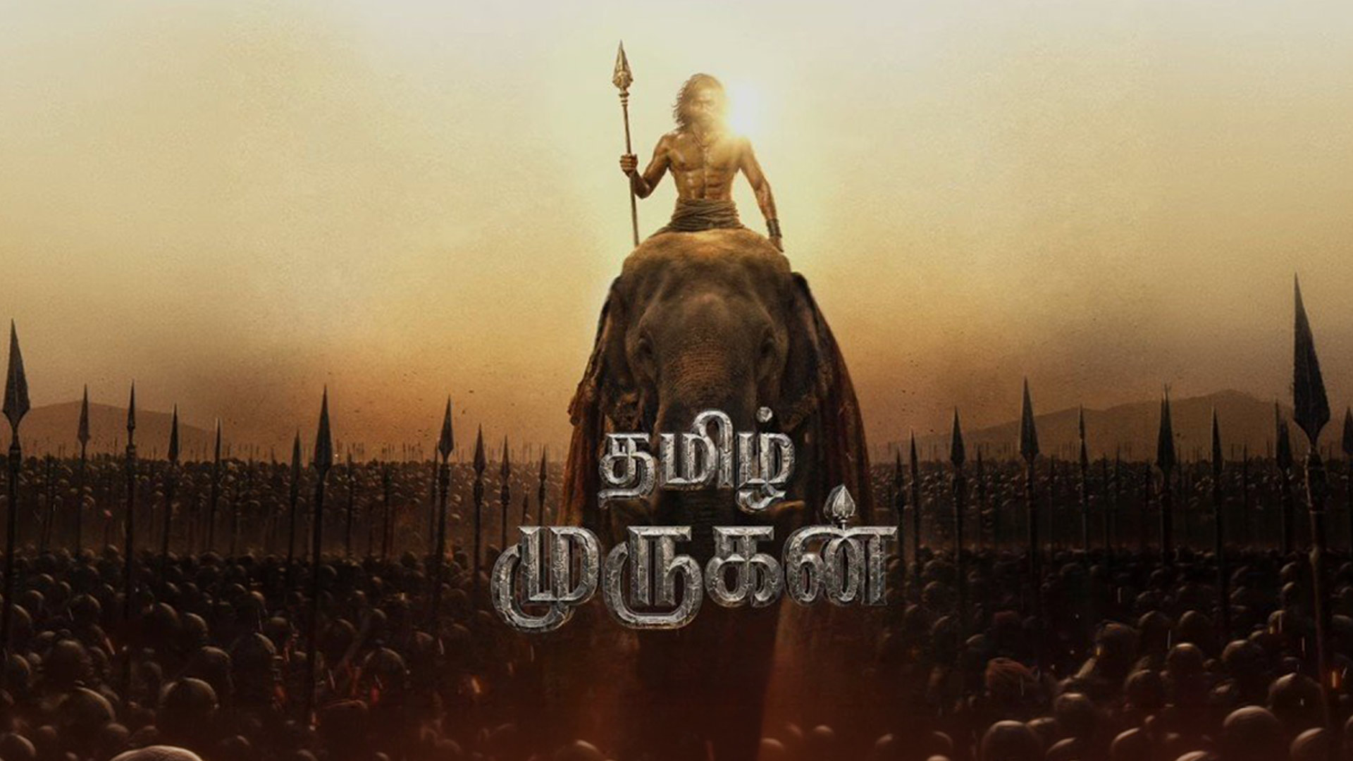Thamizh Murugan - Official First Look | Dhanush | Vetri Maaran | Sai Abhyankkar | Arivumathi
