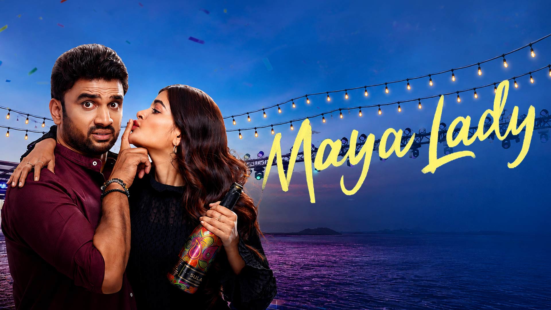 Maya Lady -Official Teaser (Telugu)| Rakesh Varre, Madhumita Sarcar, Prasankar|Vishal Chandrashekhar