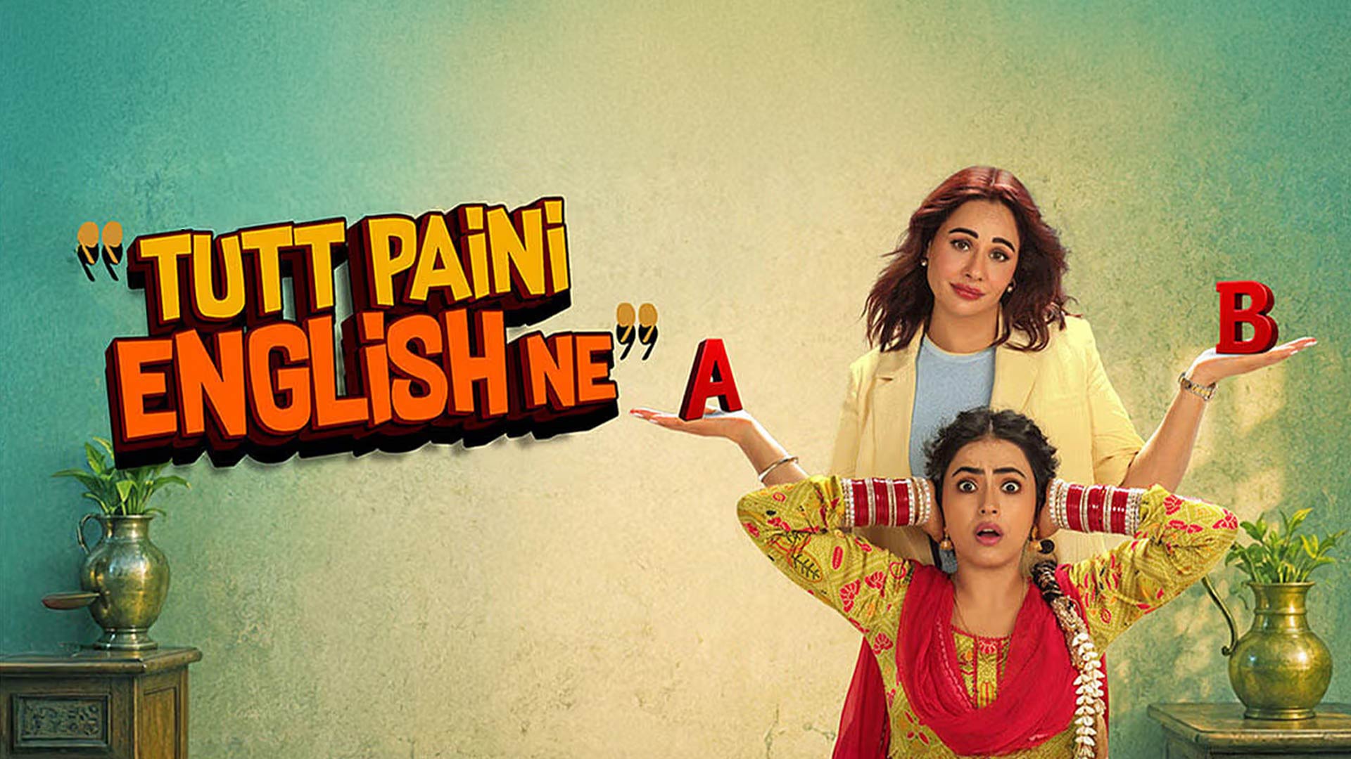 TUTT PAINI ENGLISH NE ( Official Trailer ) Simi Chahal | Satvinder Singh | Mandy Takhar