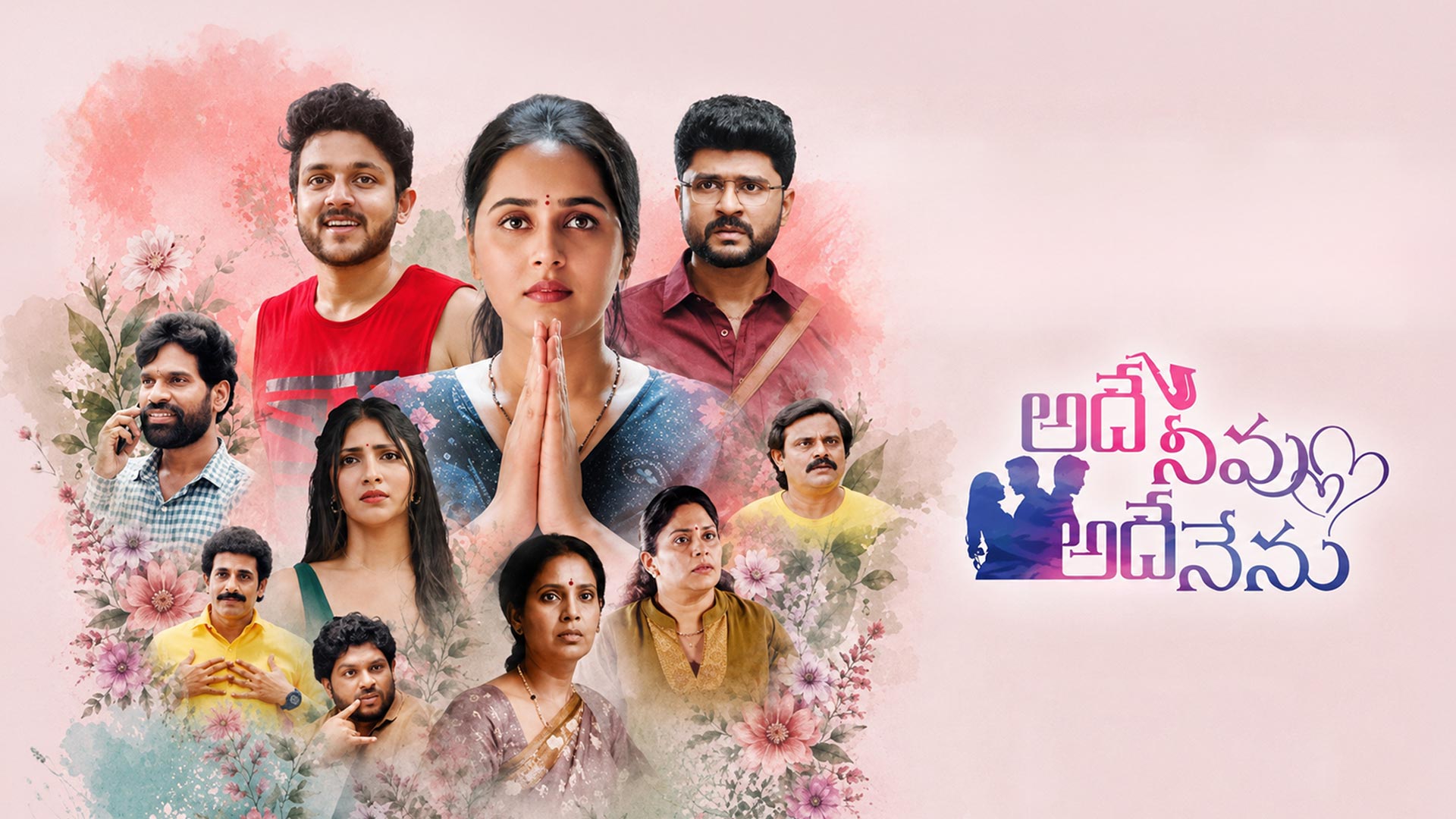 Adhey Neevu Adhey Nenu Official Trailer | Trinadh Varma, Tanvi Negi | Kanishka | Kondal