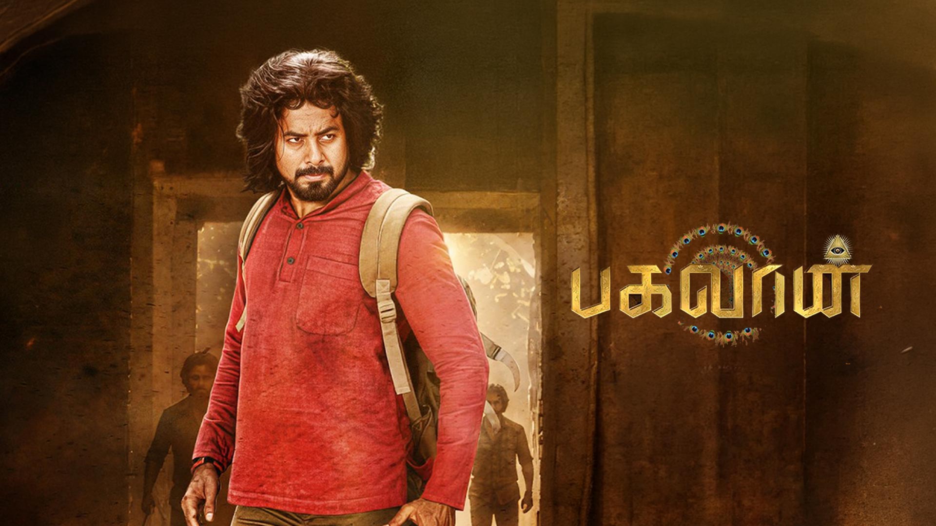 Bagavan Tamil - Official Teaser | Aari Arujunan | James Barrett | Poojitha Ponnada | Kalingan | TMI
